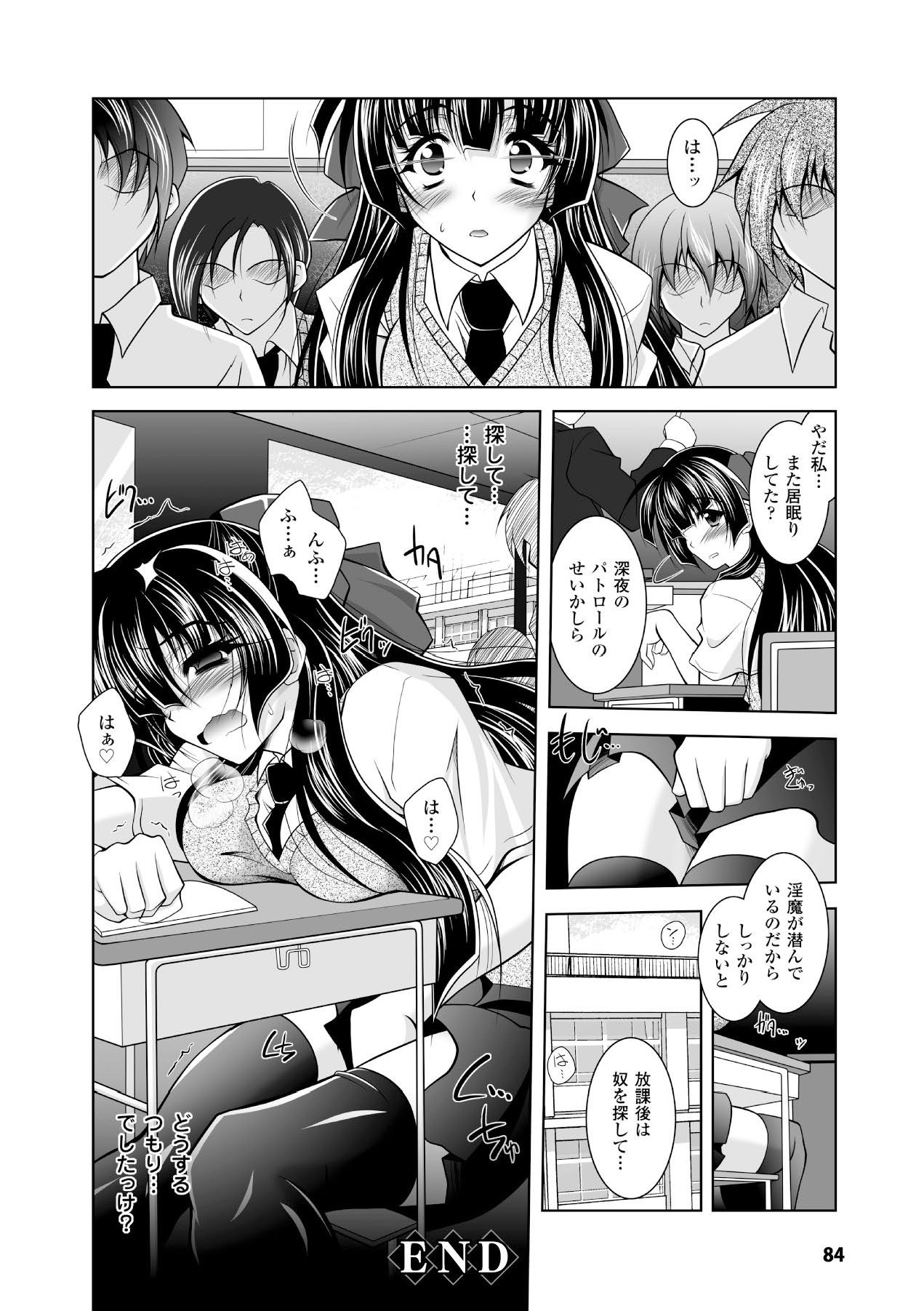 Page 83