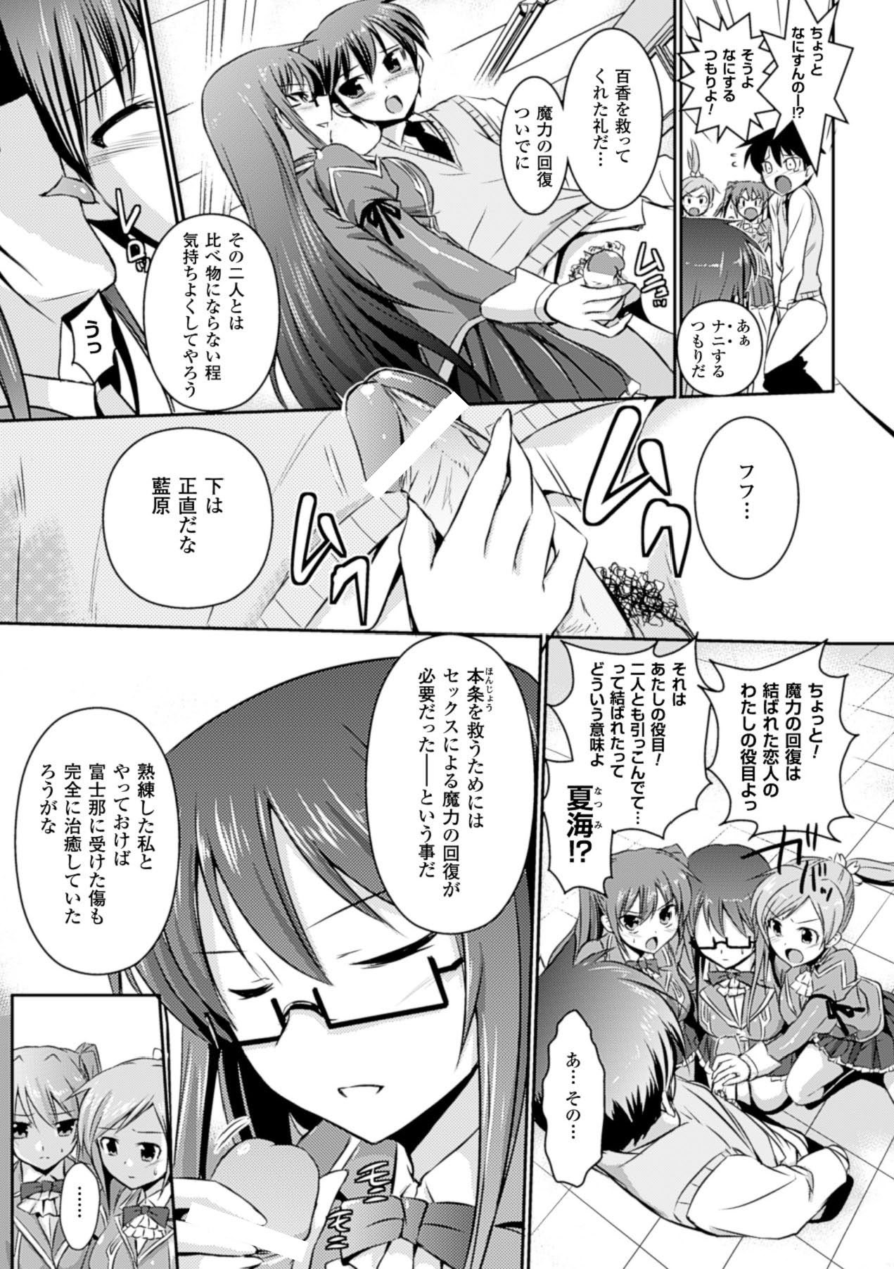 Page 88