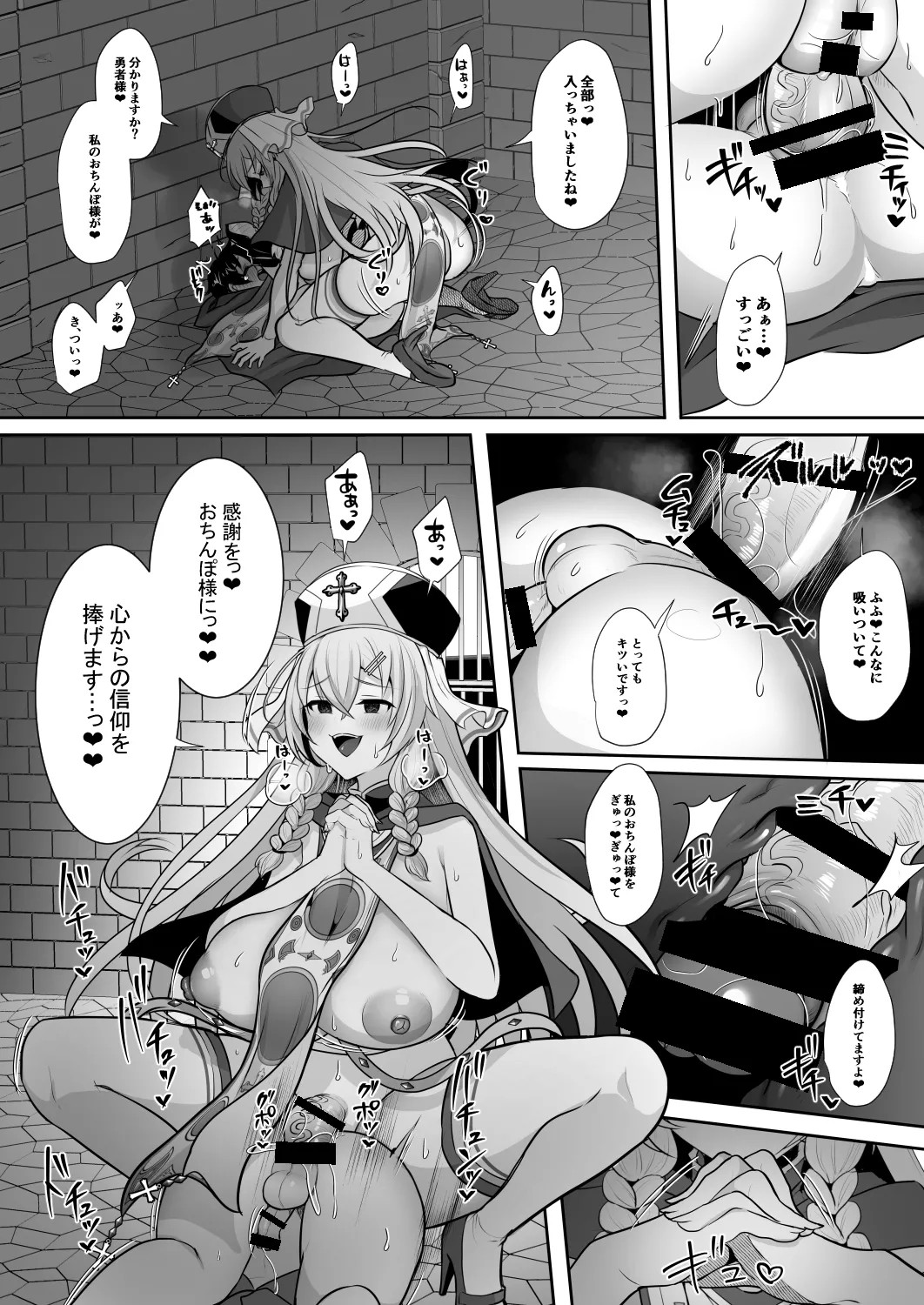 Page 48