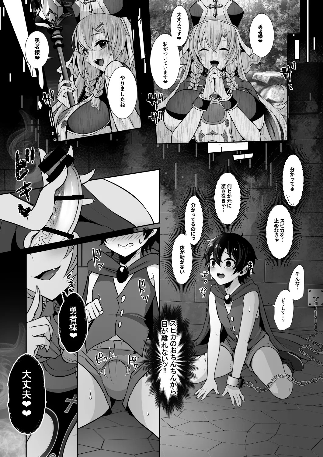 Page 63
