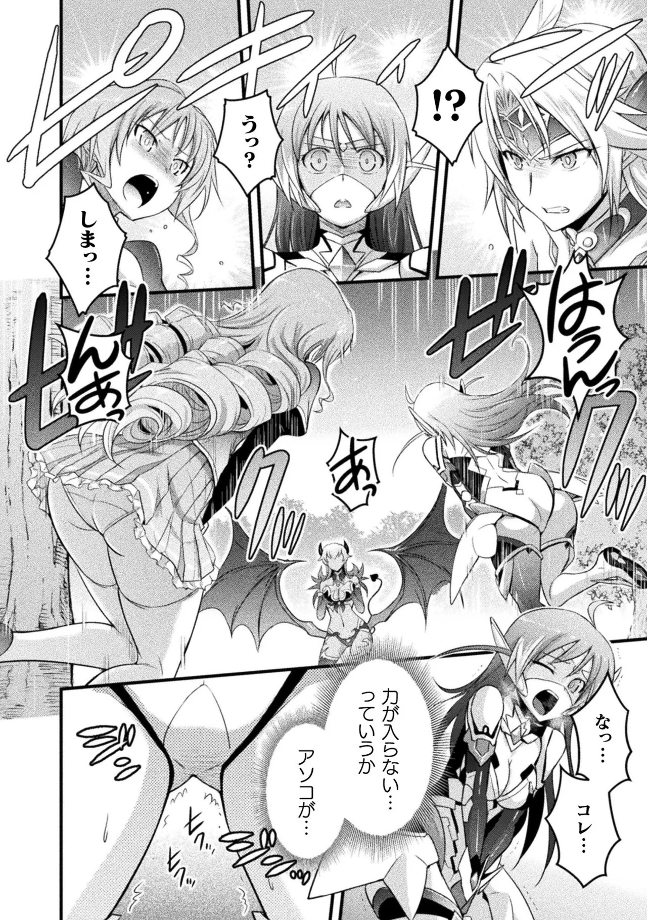 Page 166