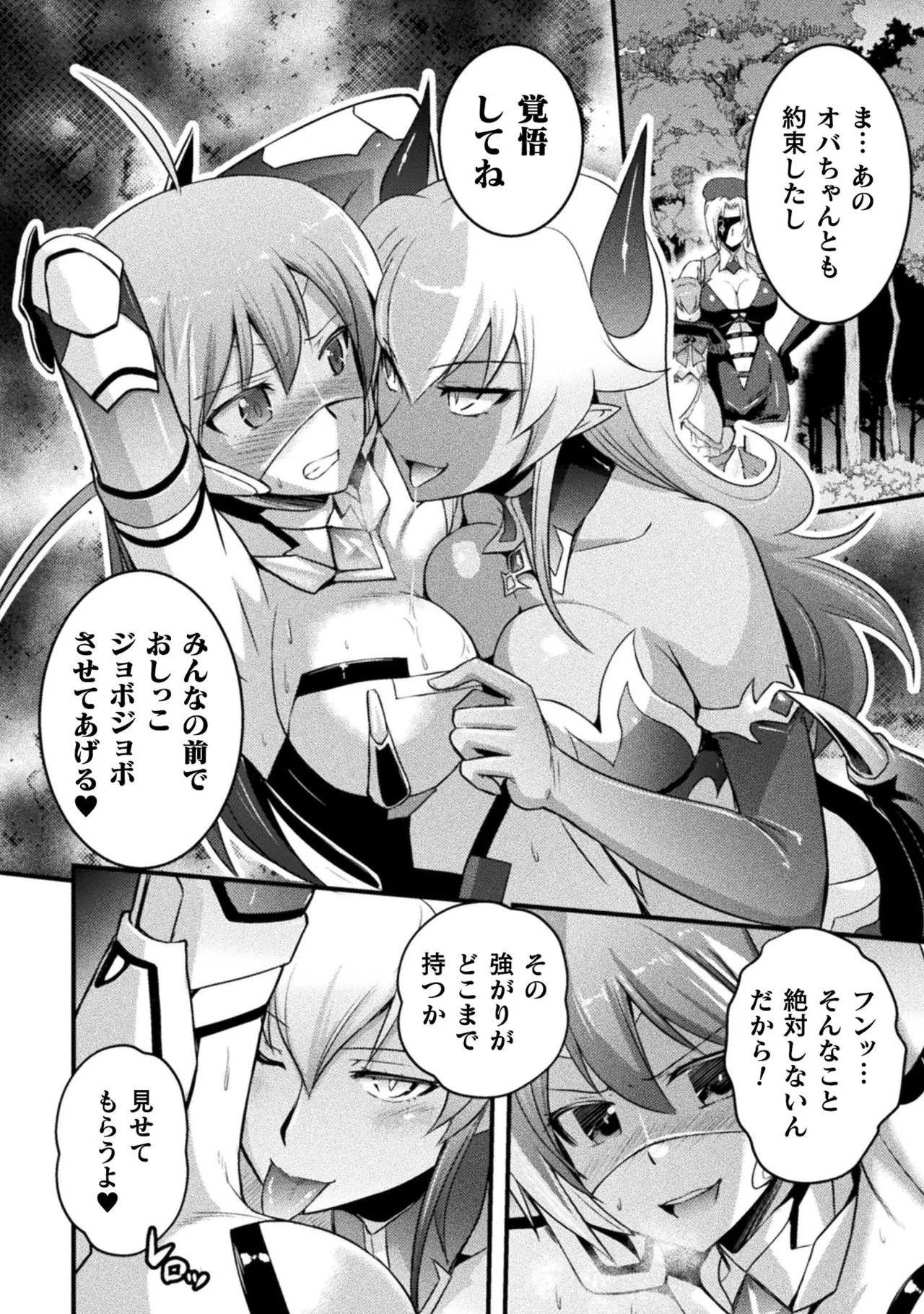 Page 178