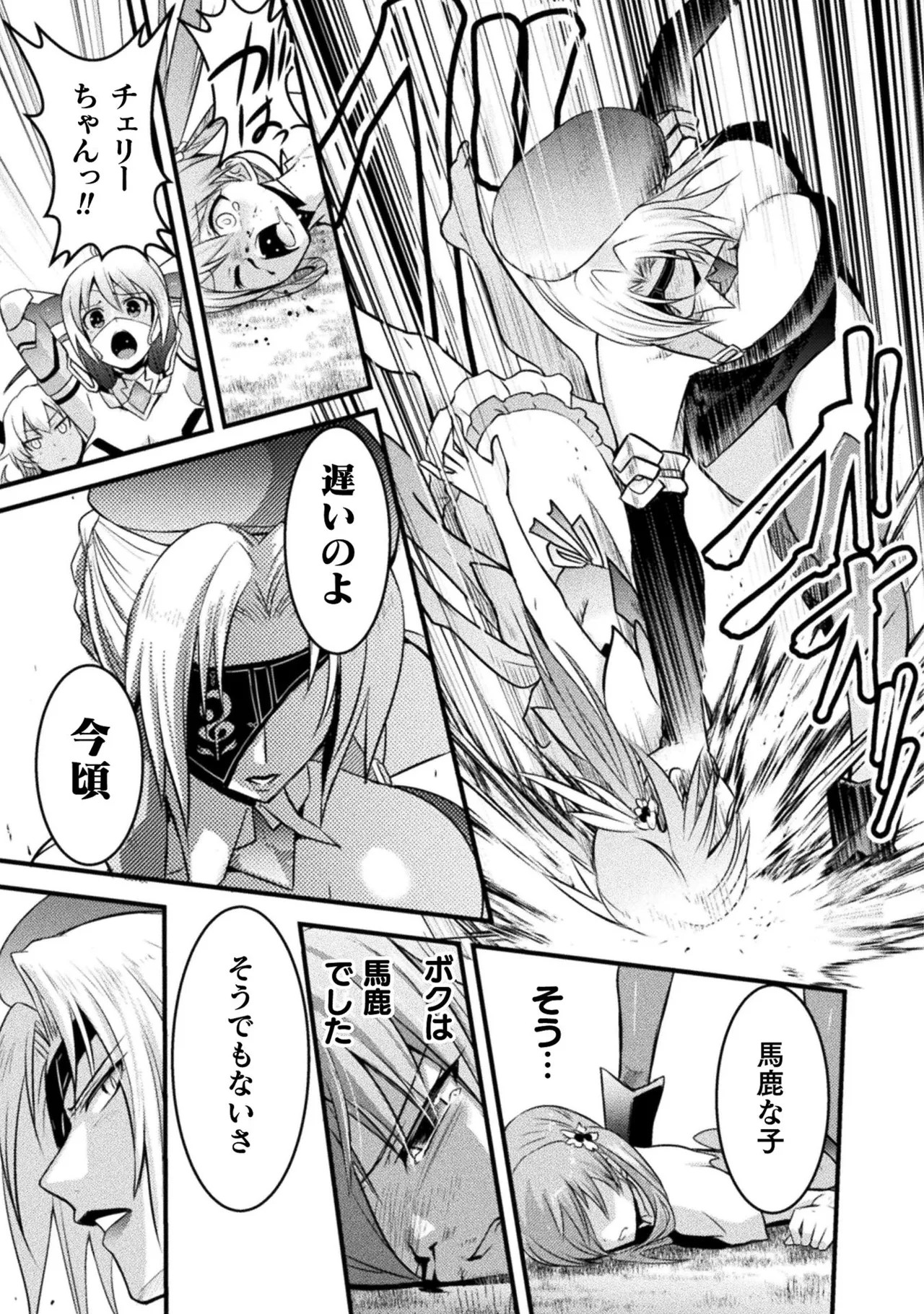 Page 189
