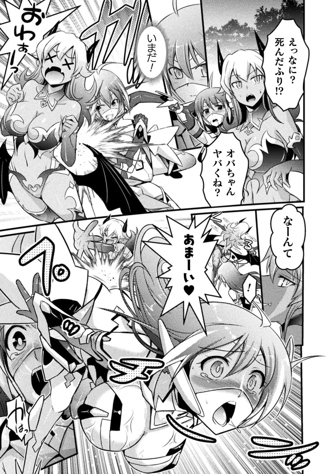 Page 195