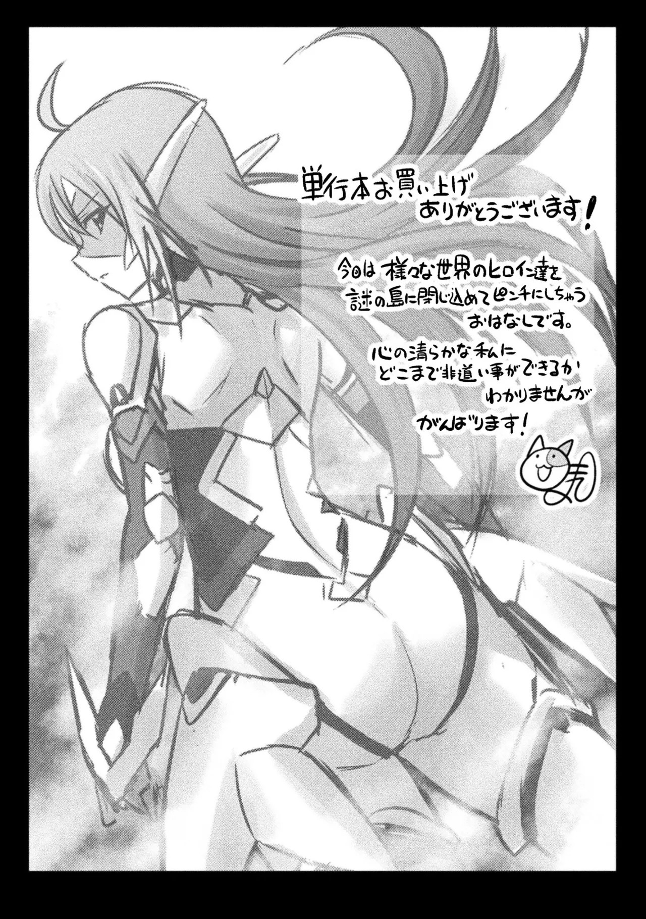Page 210