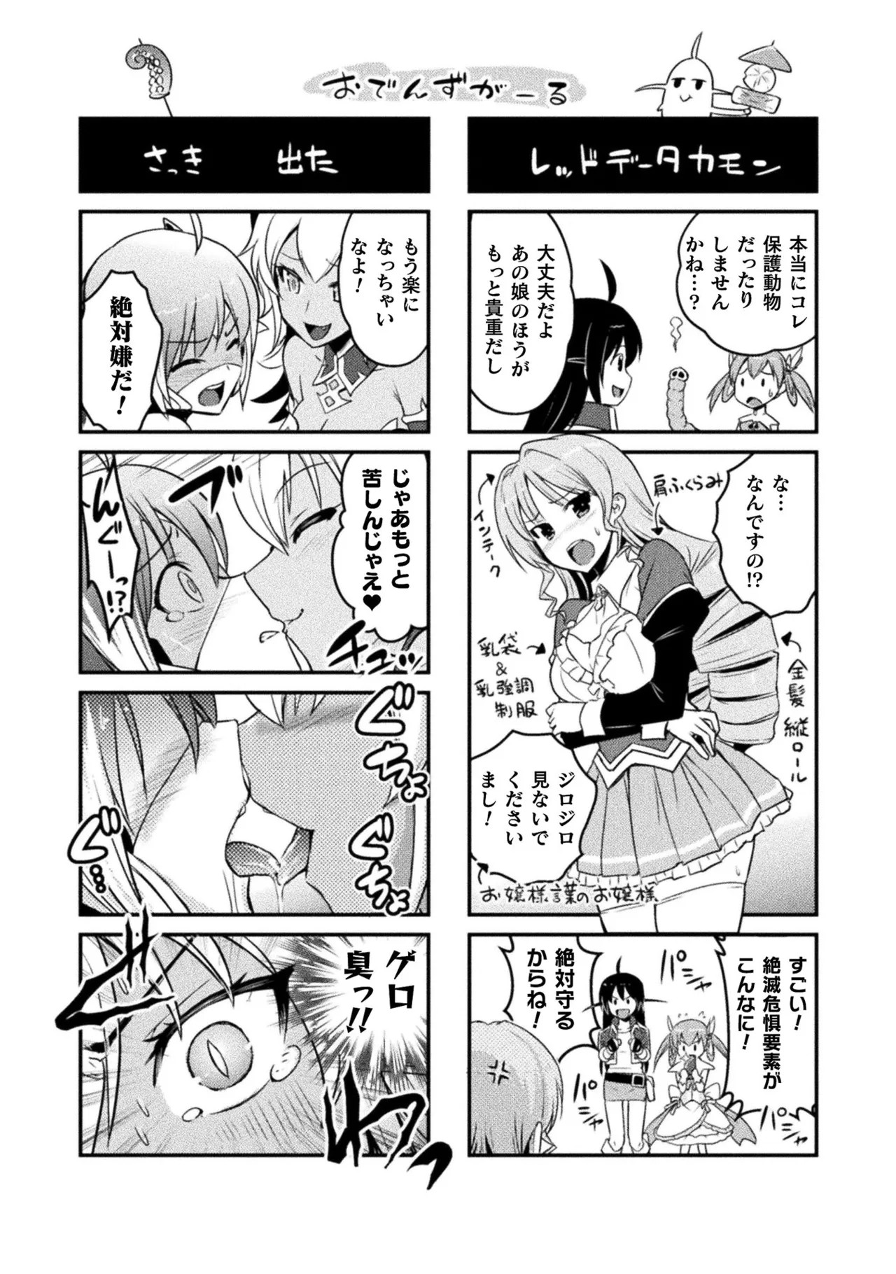 Page 211