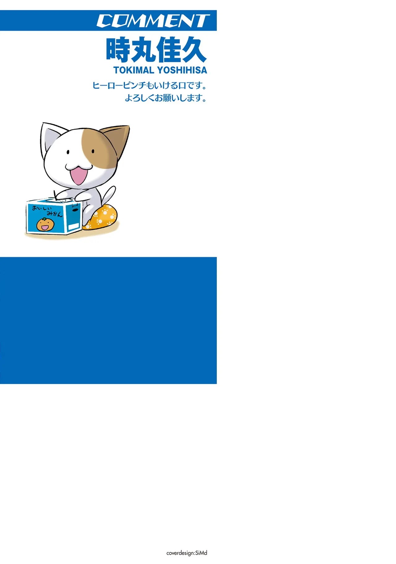 Page 214