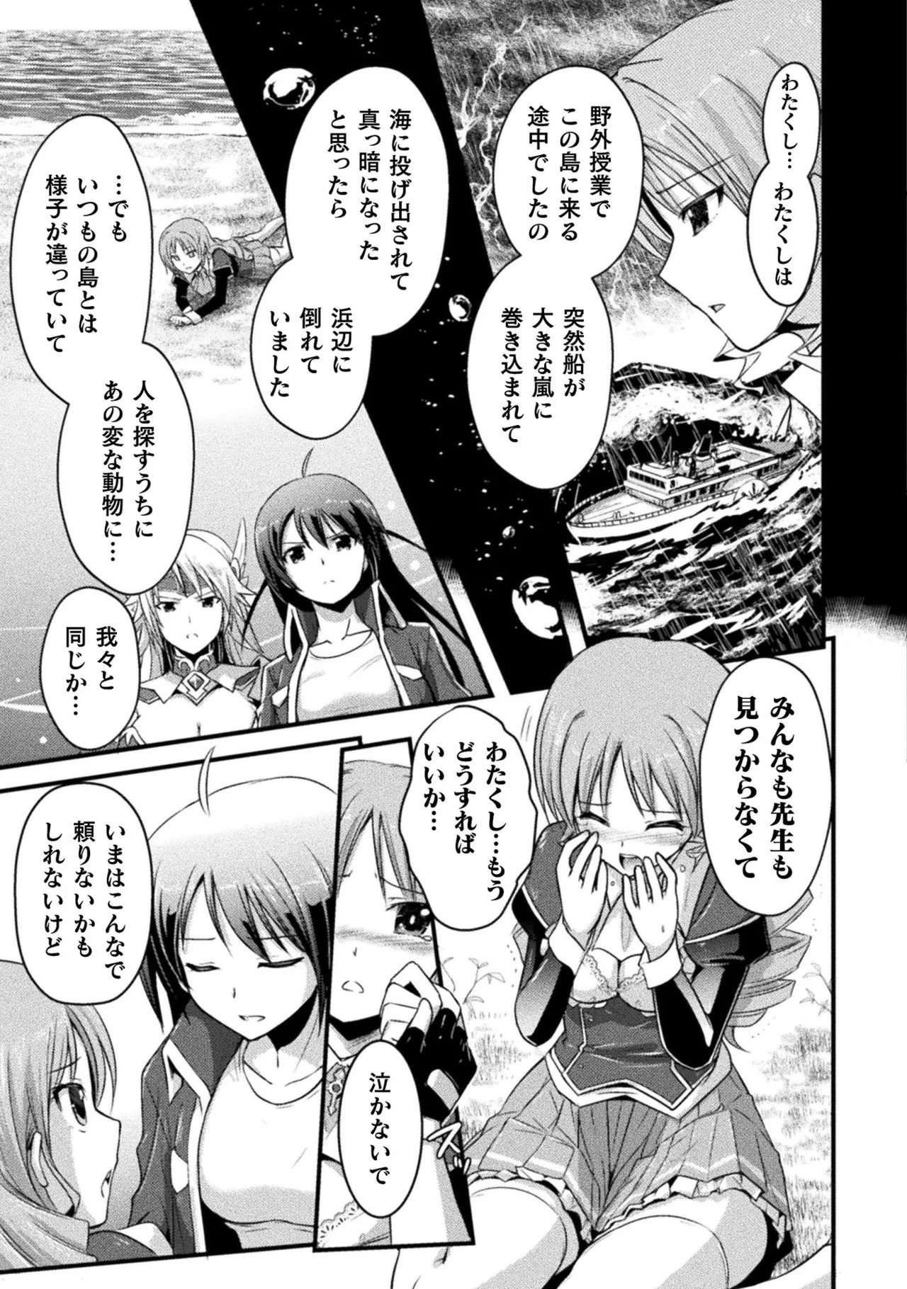 Page 65