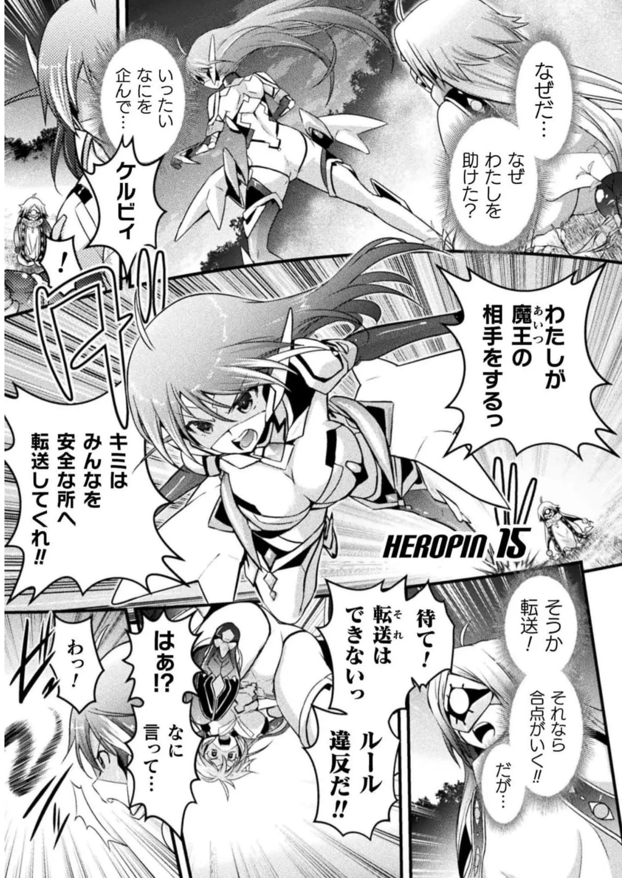 Page 119