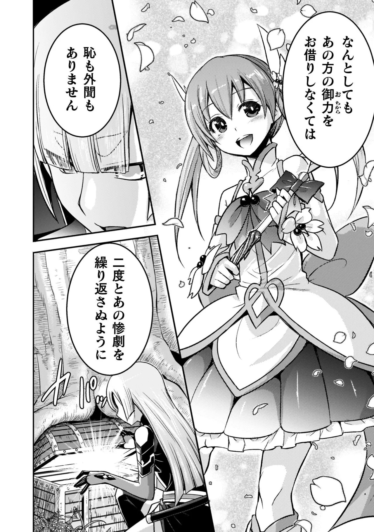 Page 134