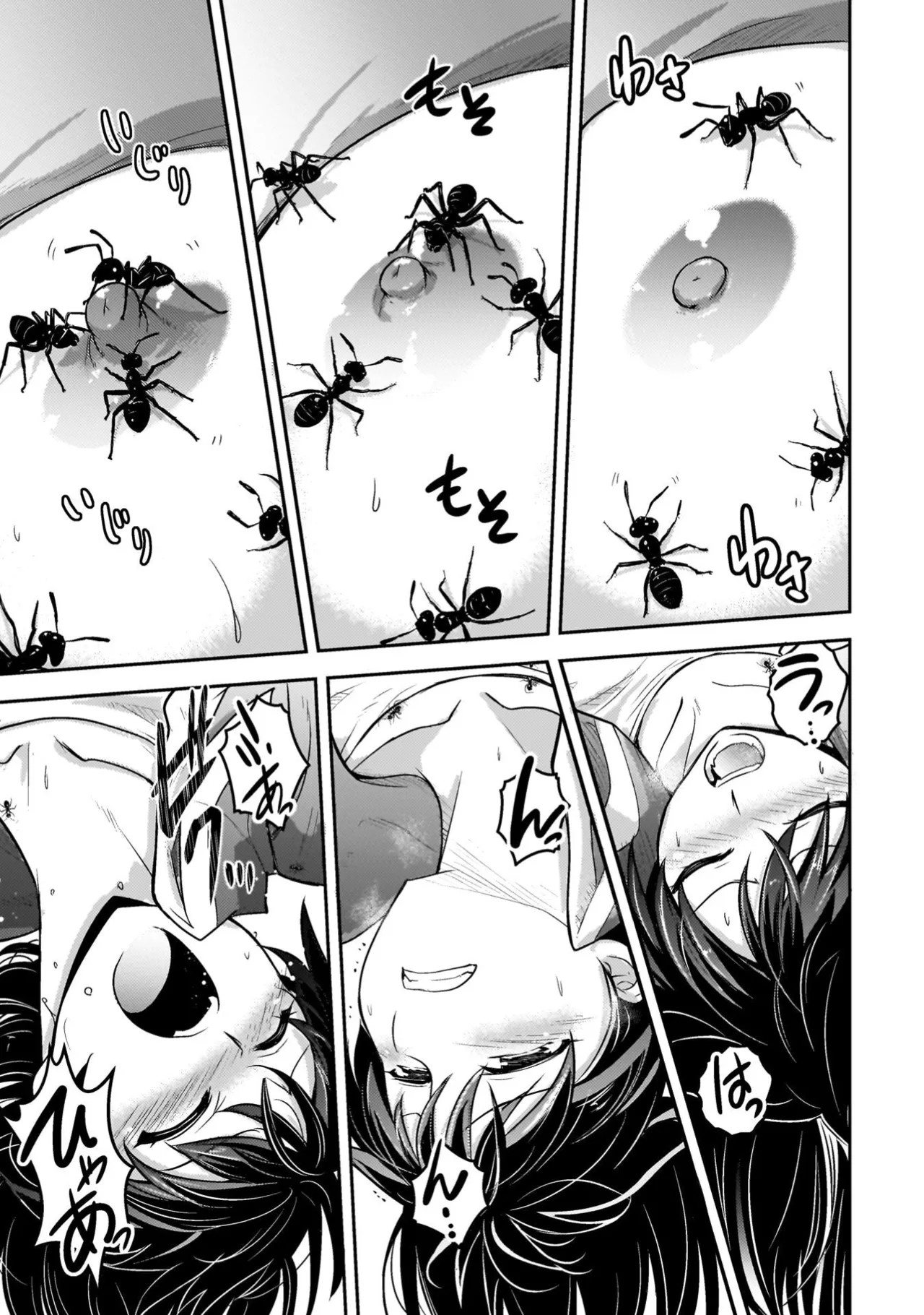 Page 143