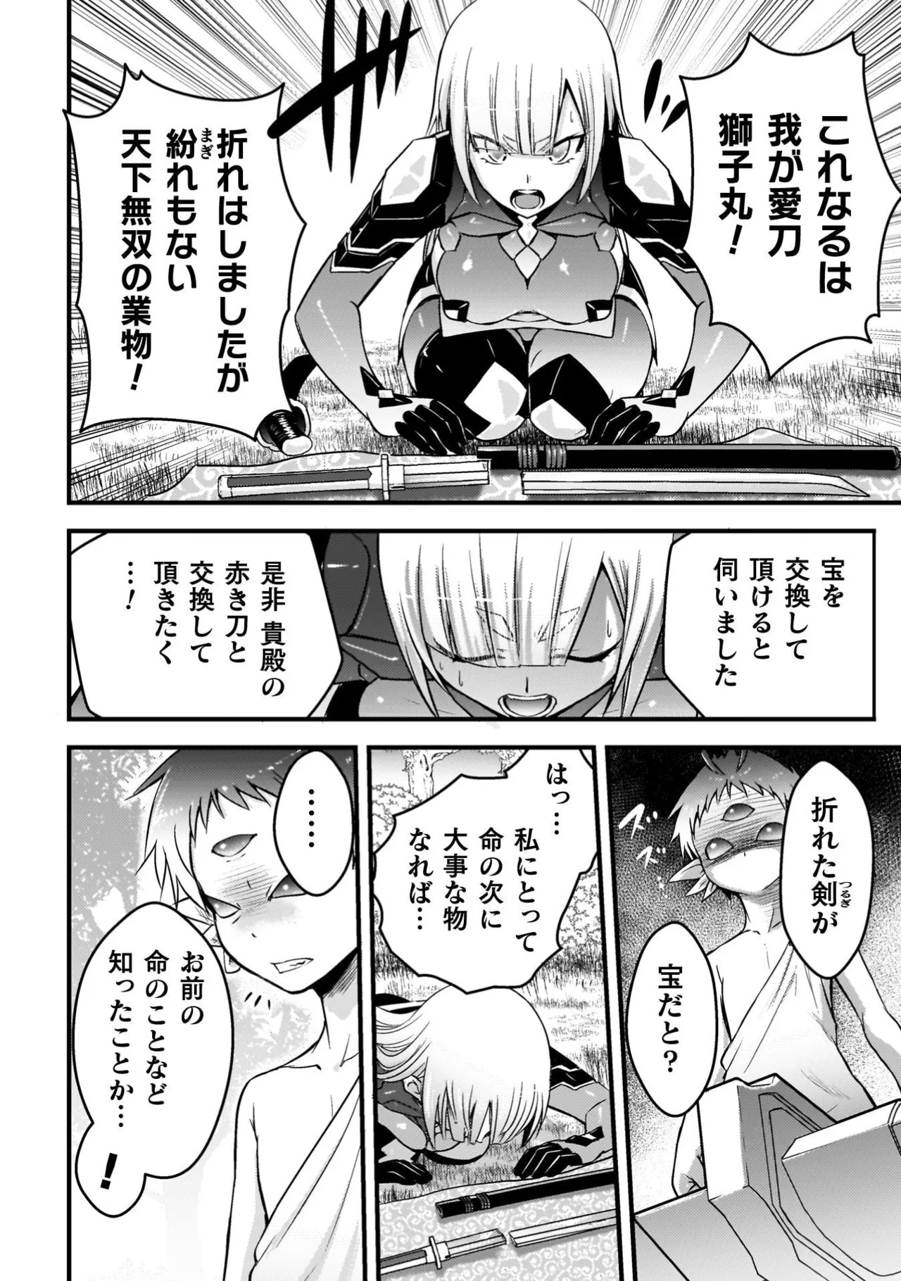 Page 154