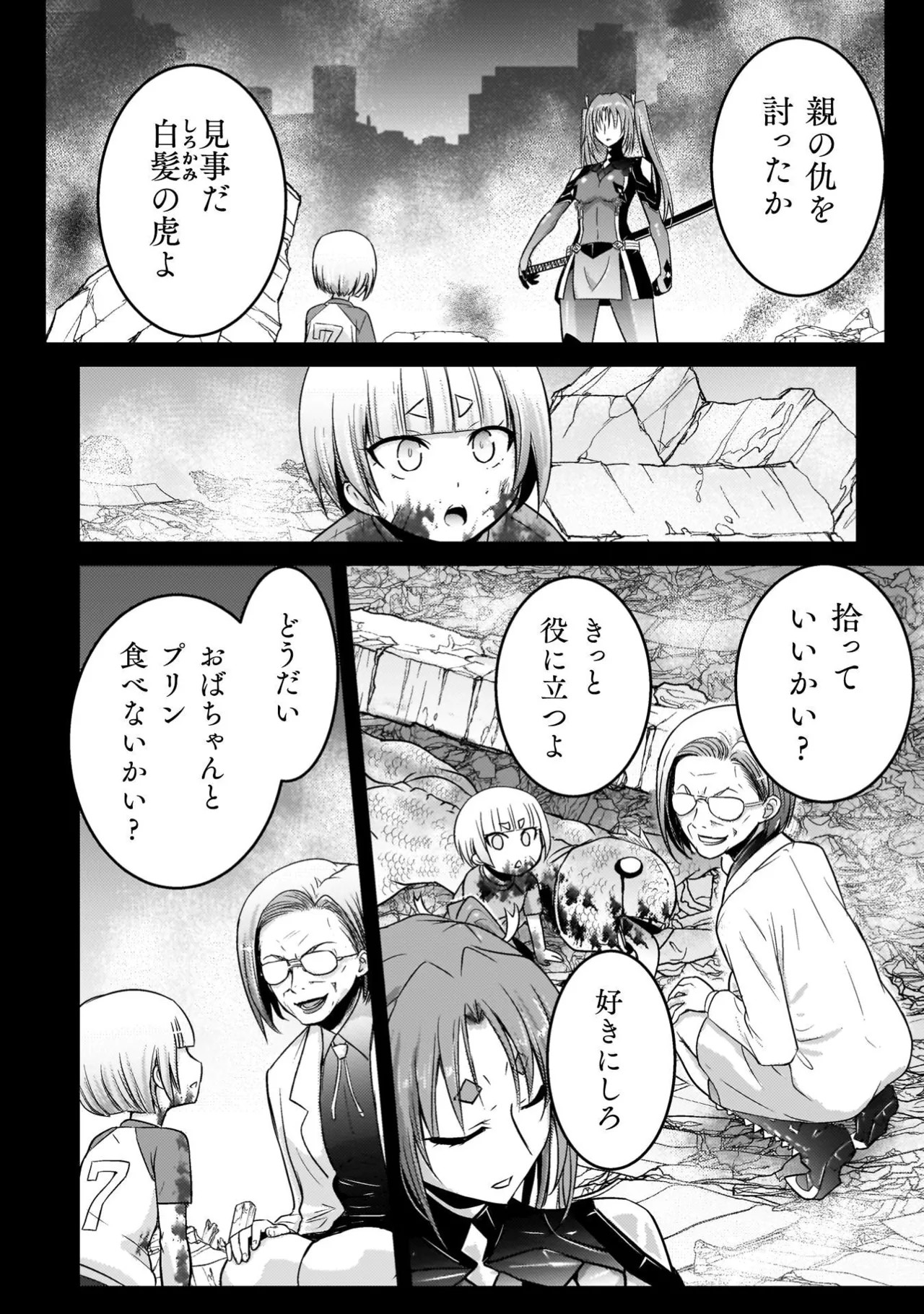 Page 158