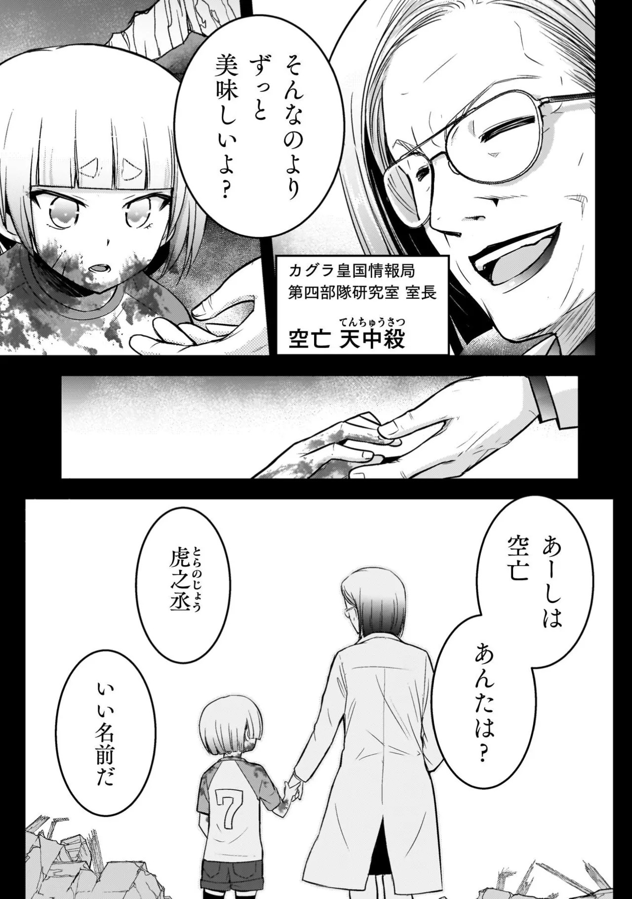 Page 159