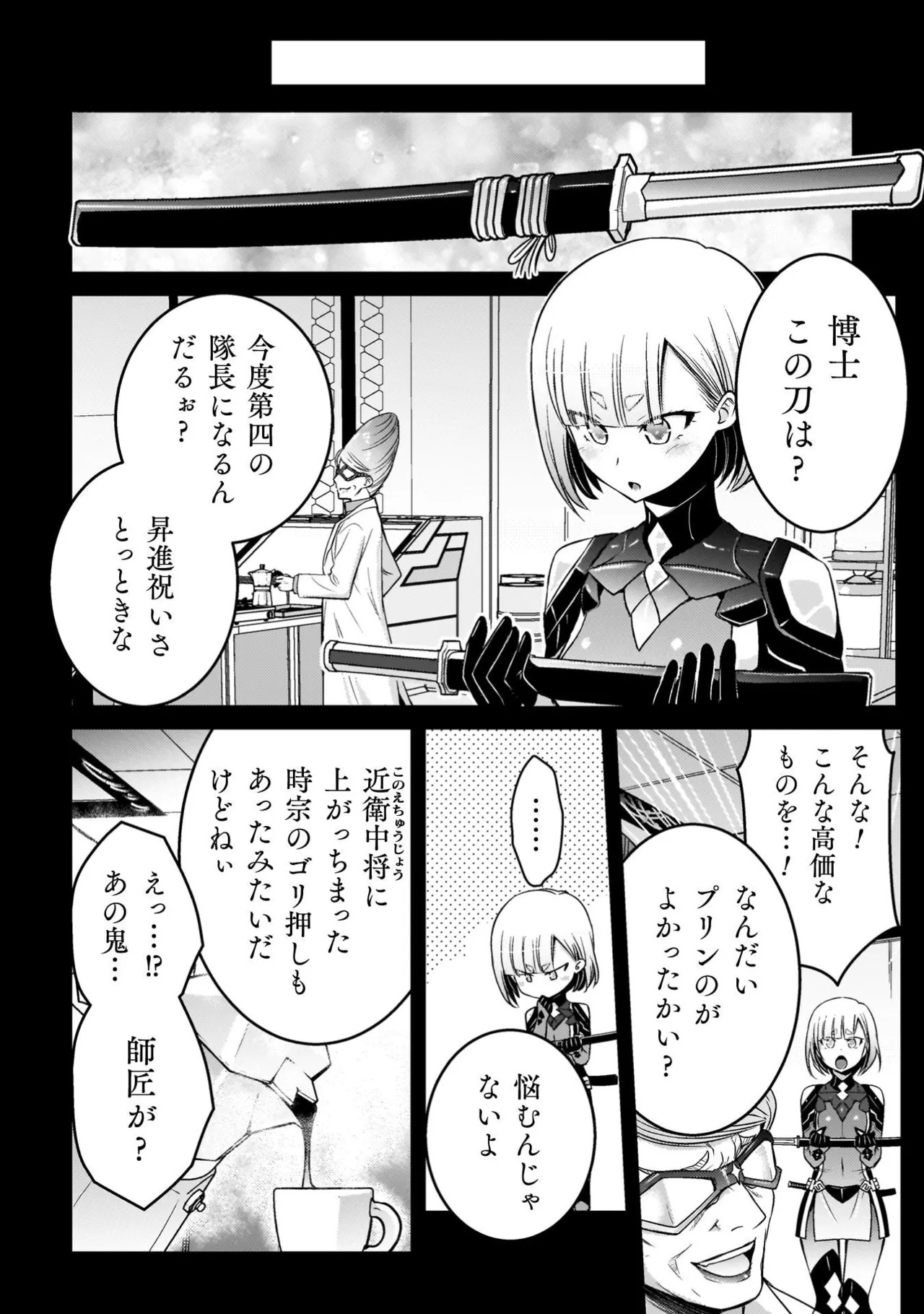 Page 160