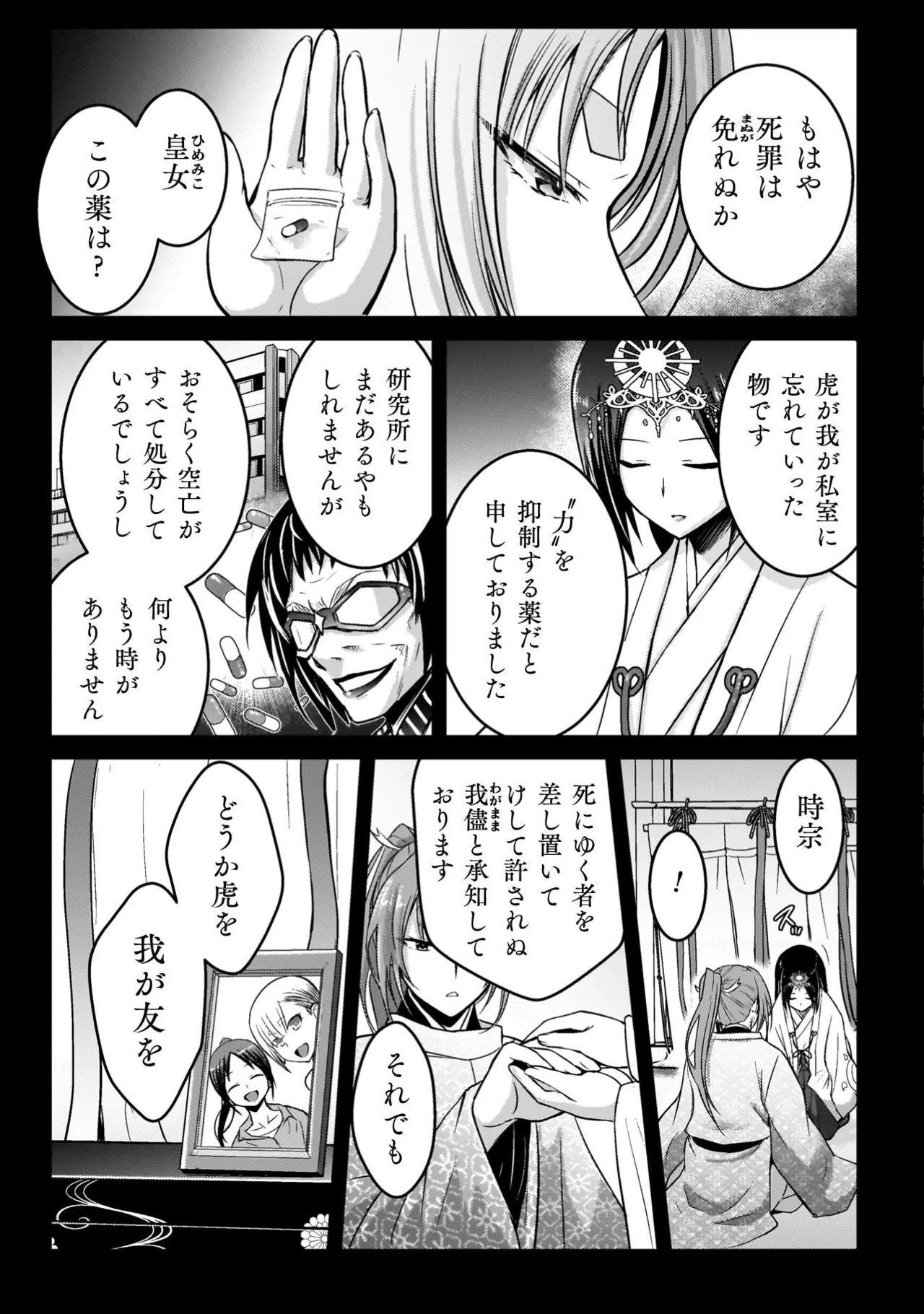 Page 169