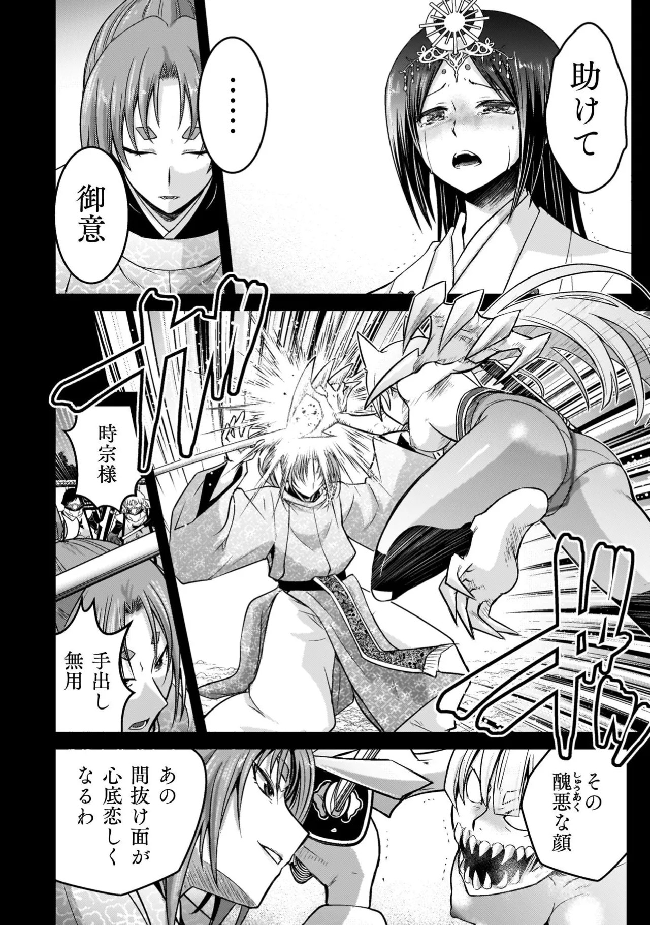 Page 170