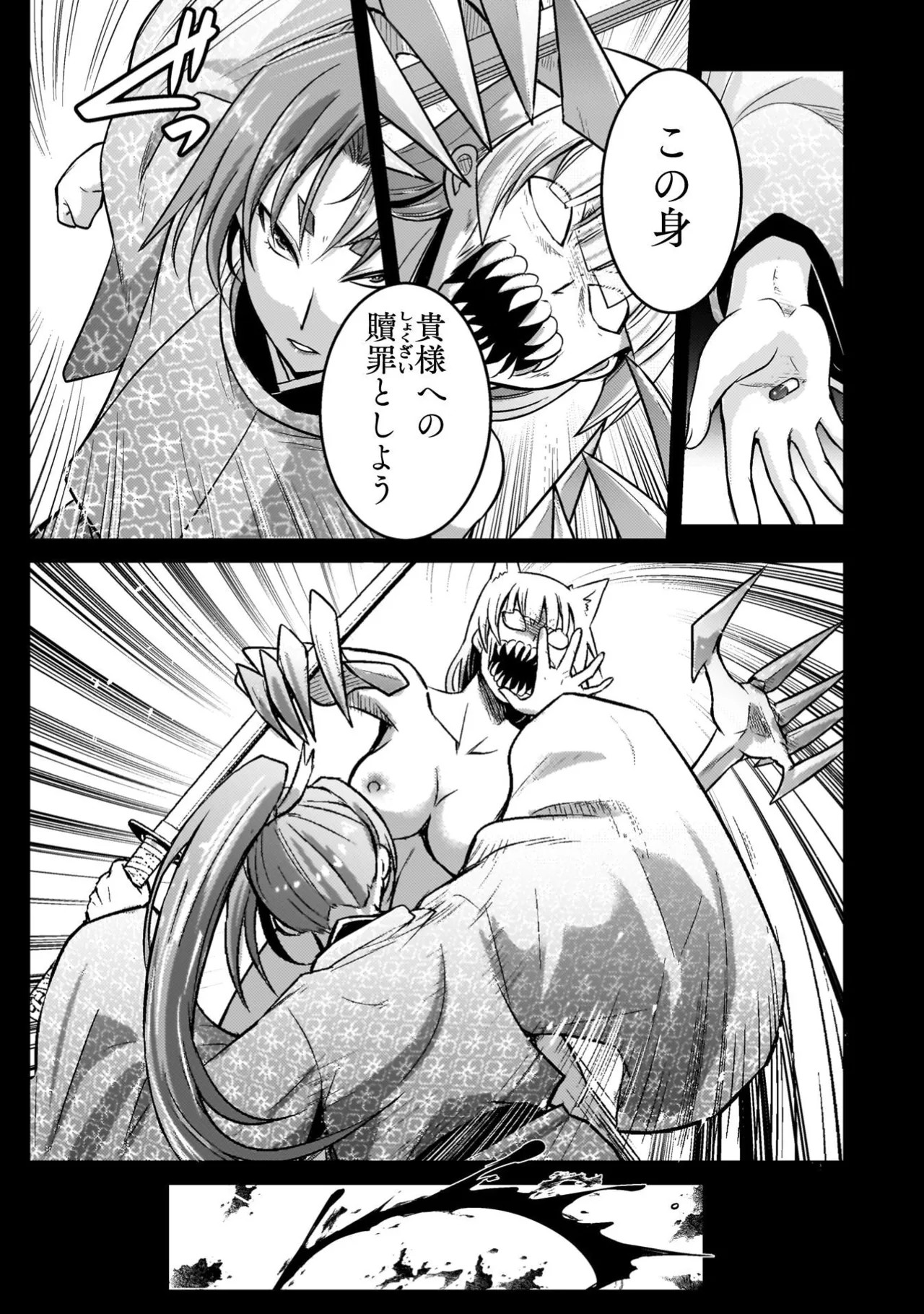Page 171