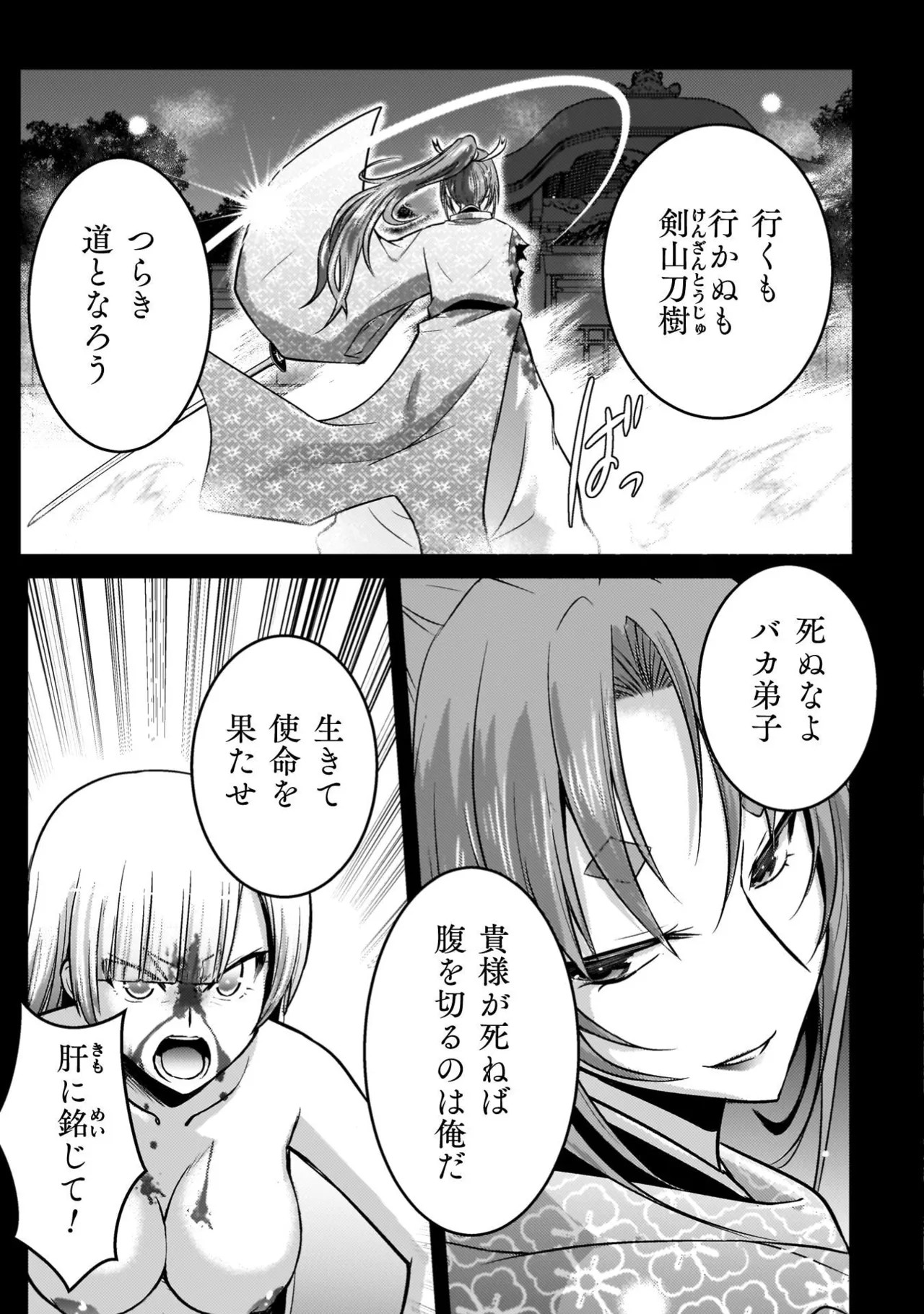 Page 177