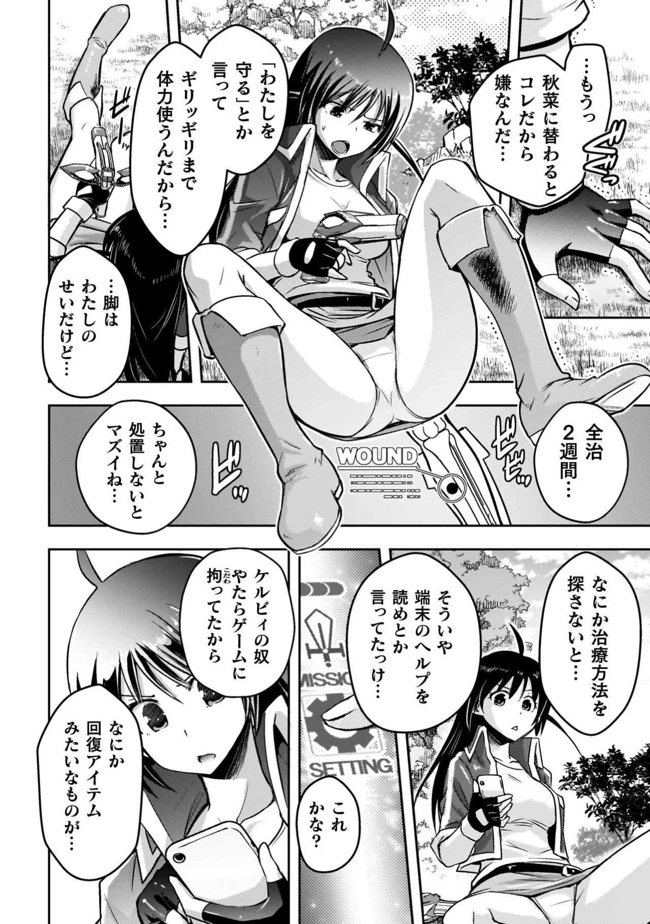 Page 56