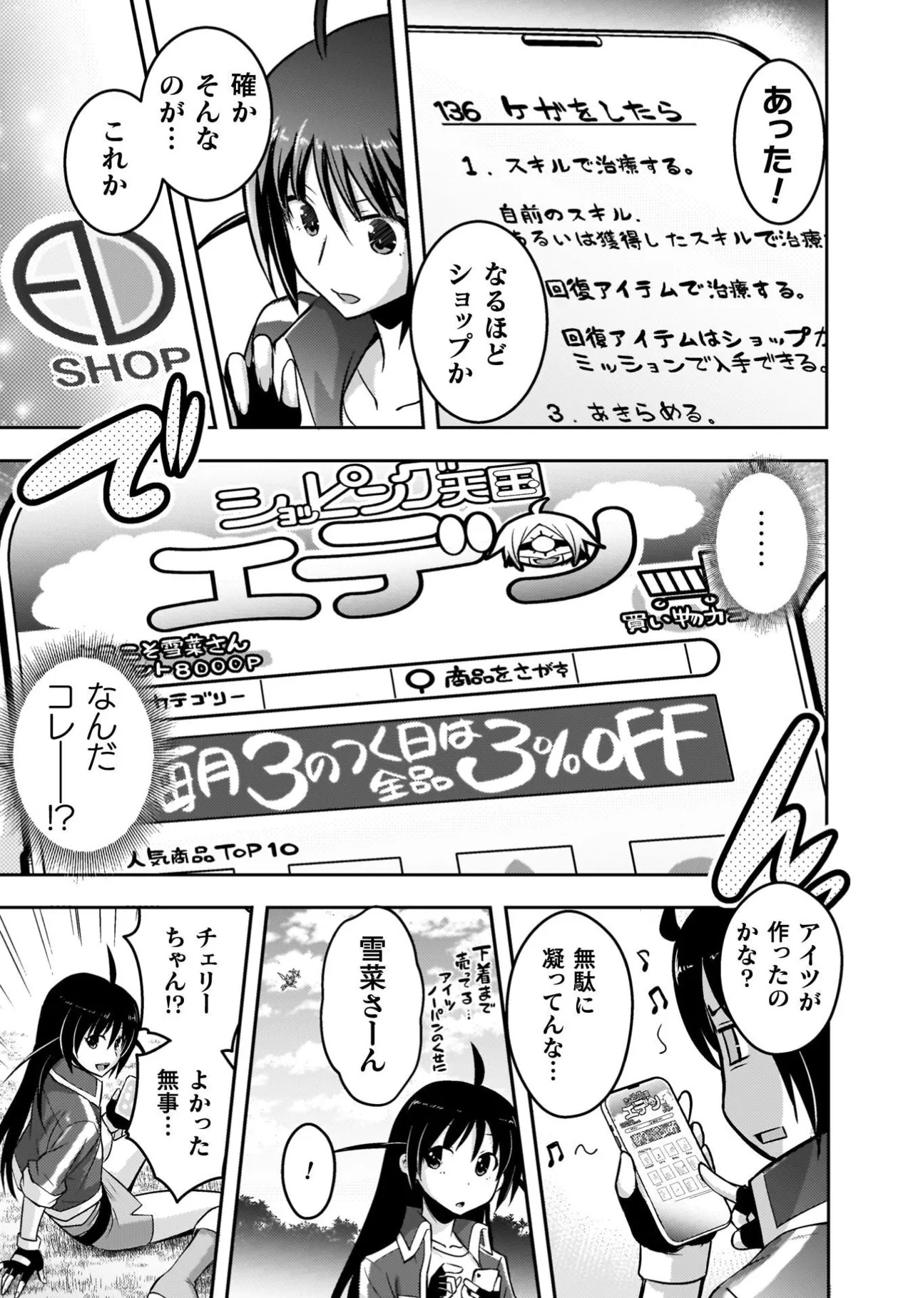 Page 57