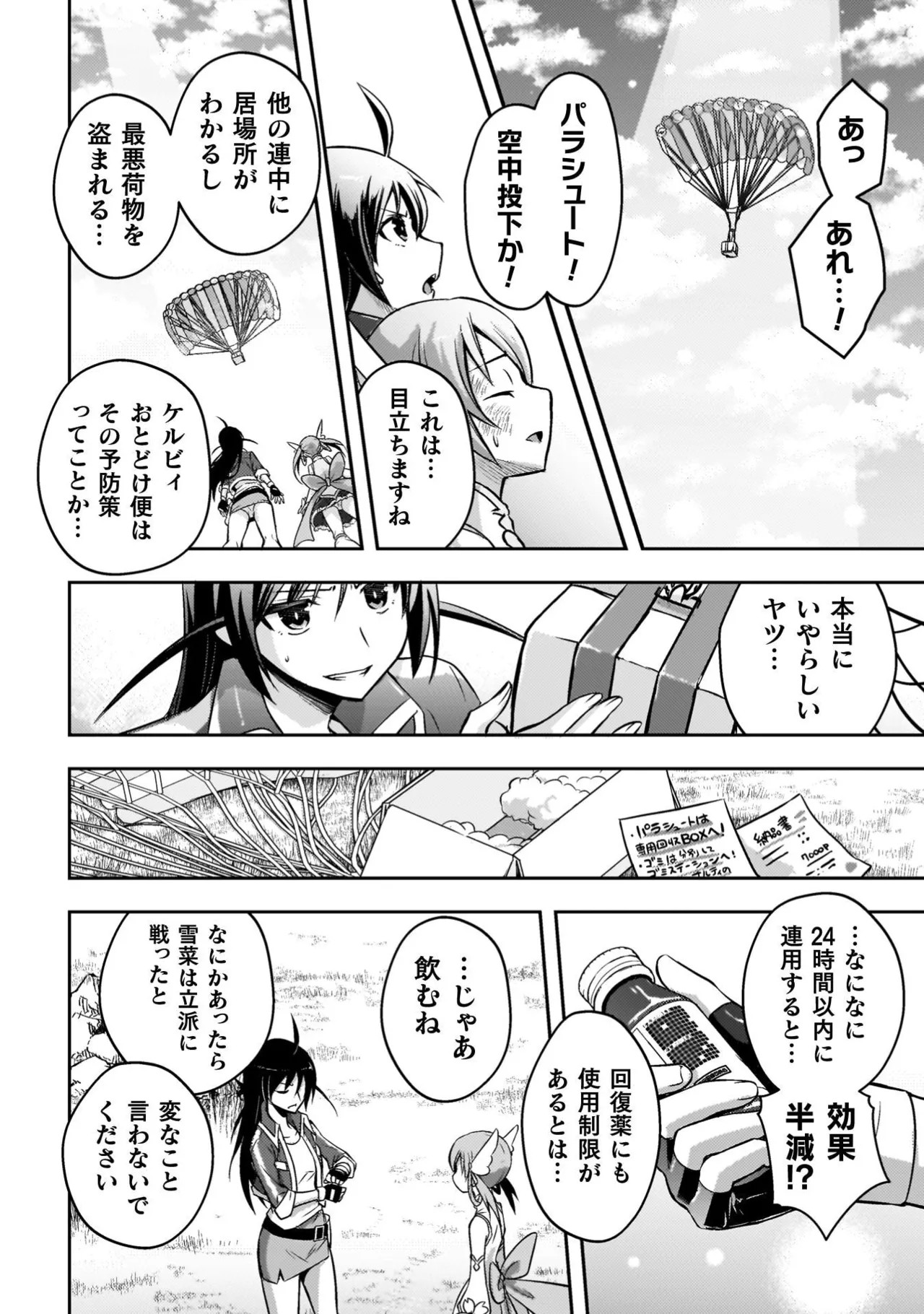 Page 62