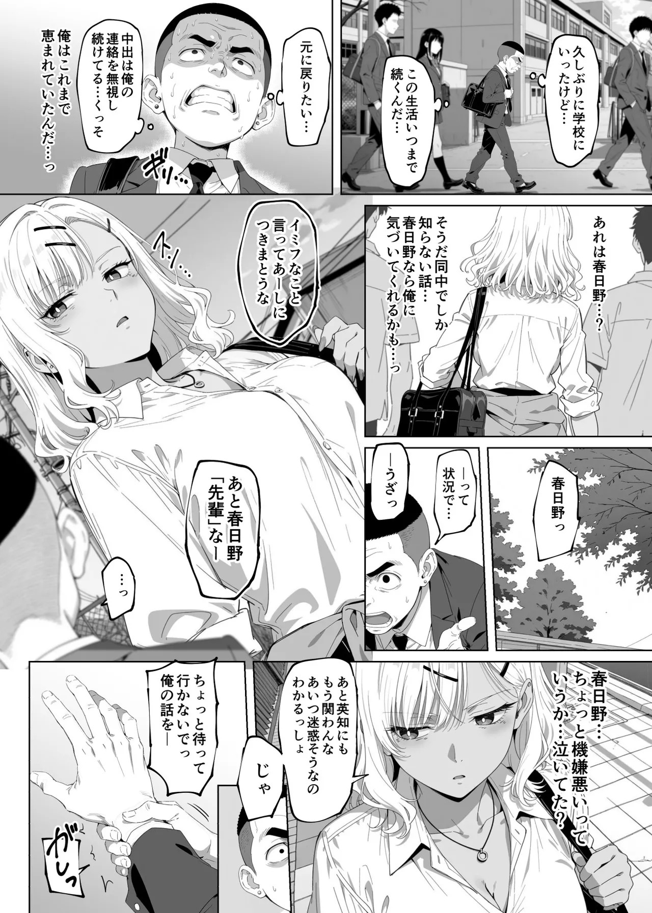 Page 90
