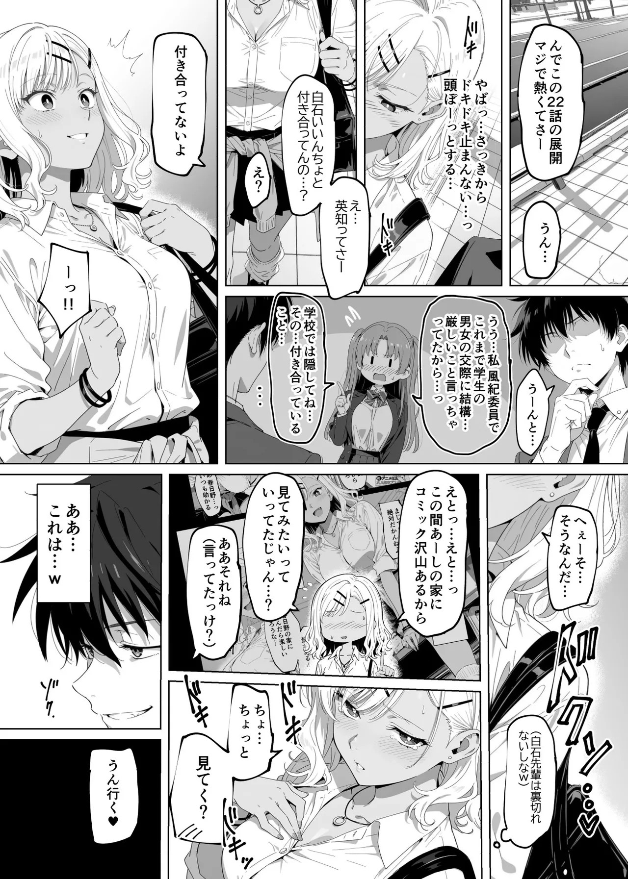 Page 92