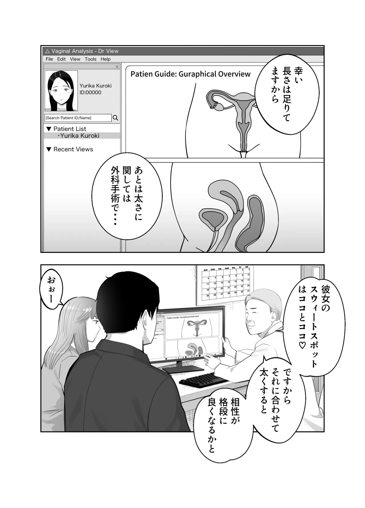 Page 58