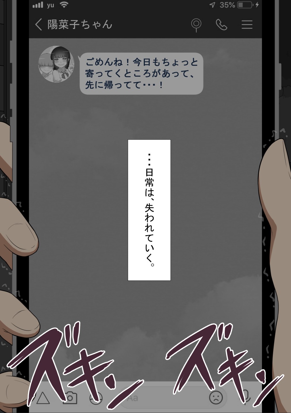 Page 152