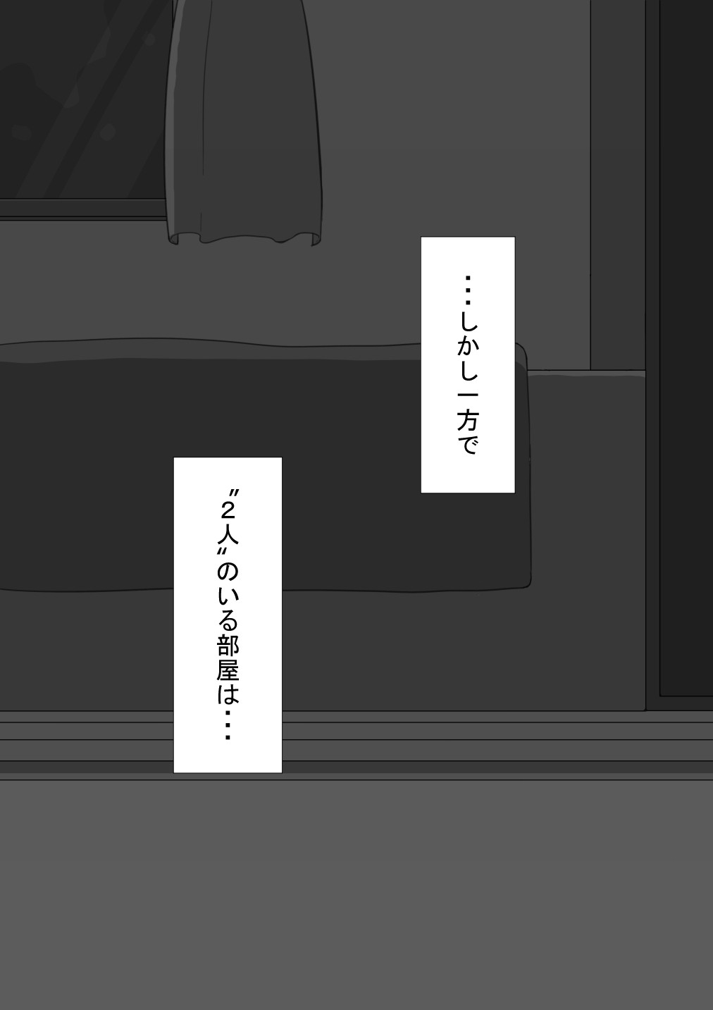 Page 244