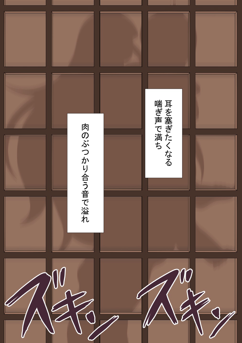 Page 246