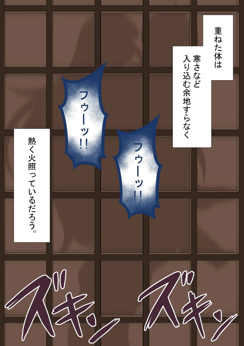 Page 247