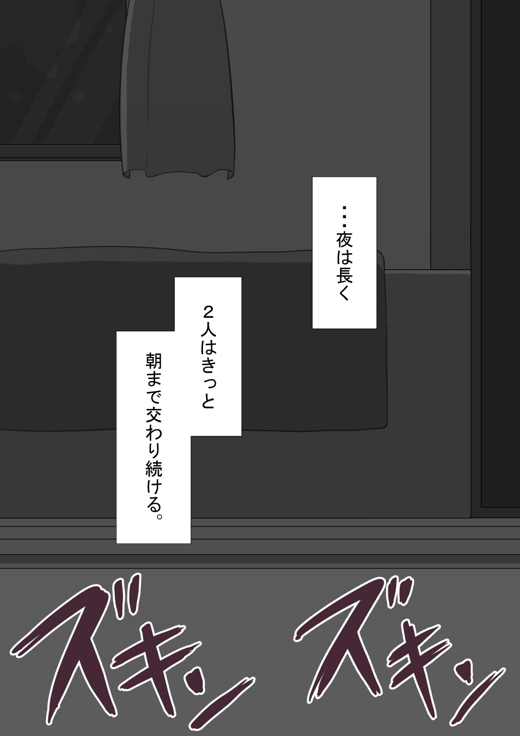 Page 248