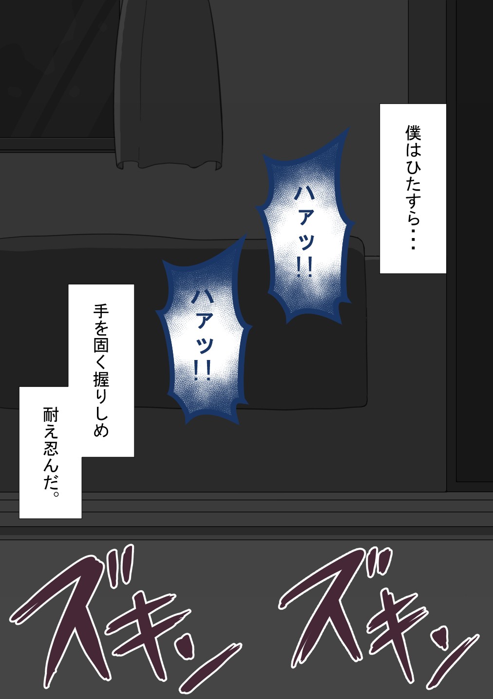 Page 249