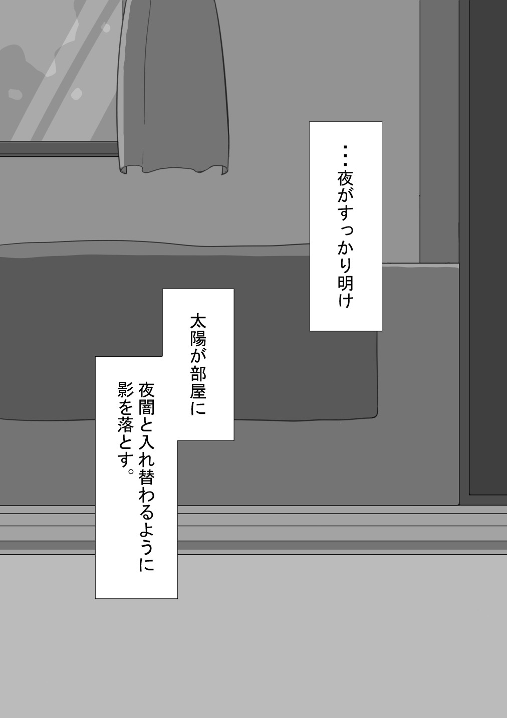 Page 255