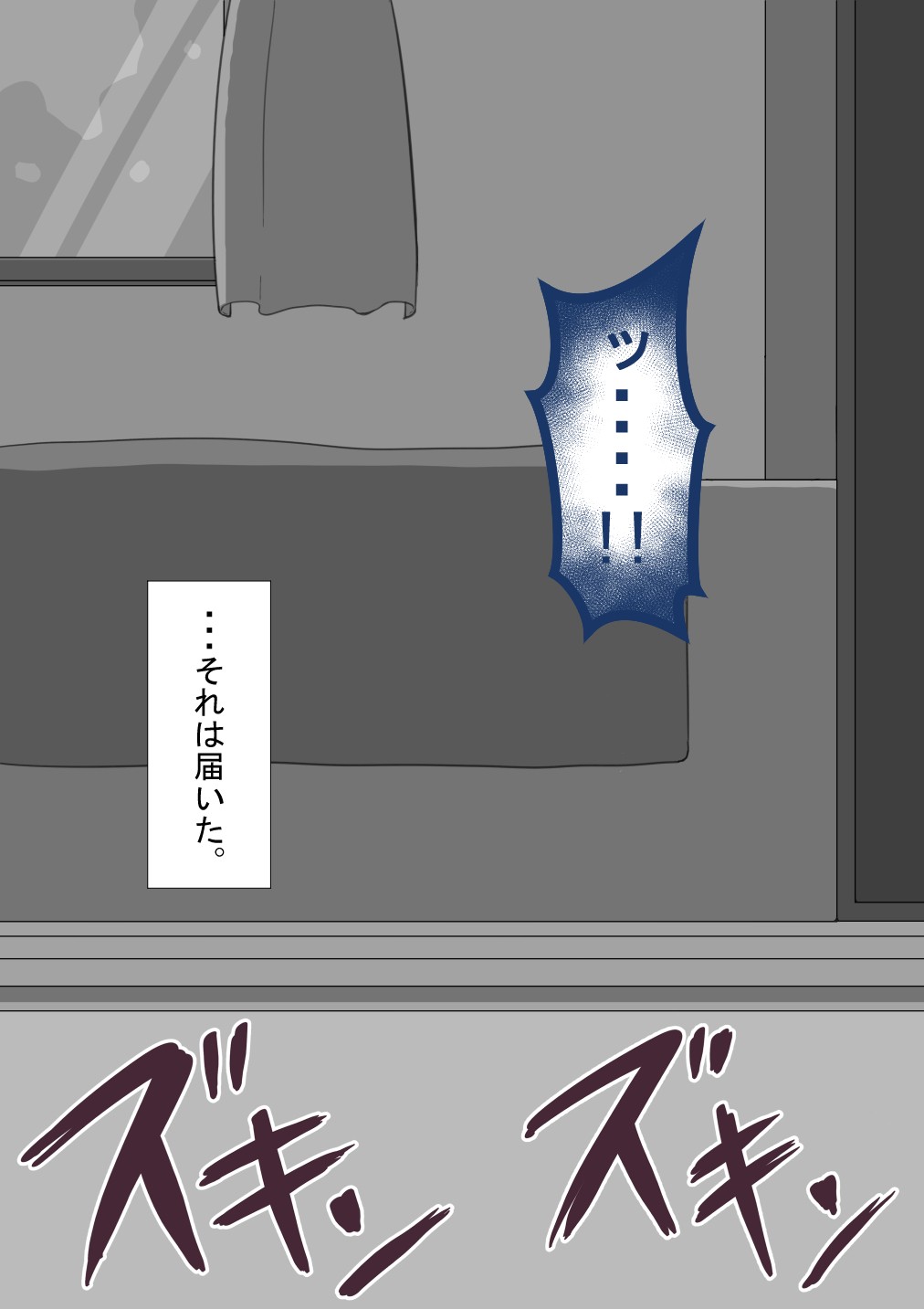 Page 258