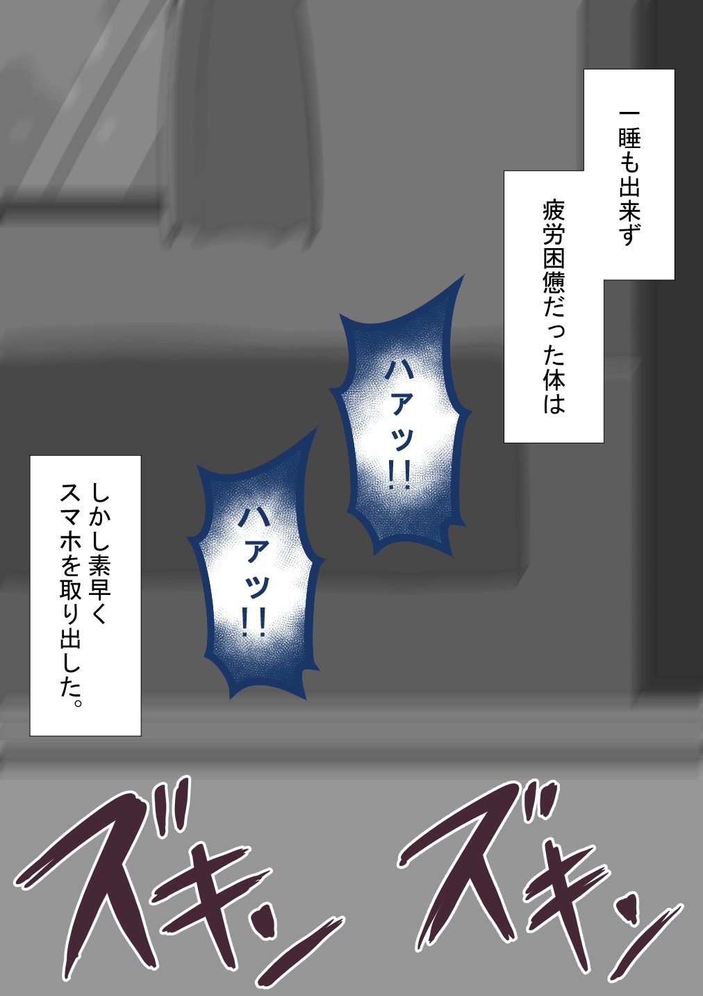 Page 259