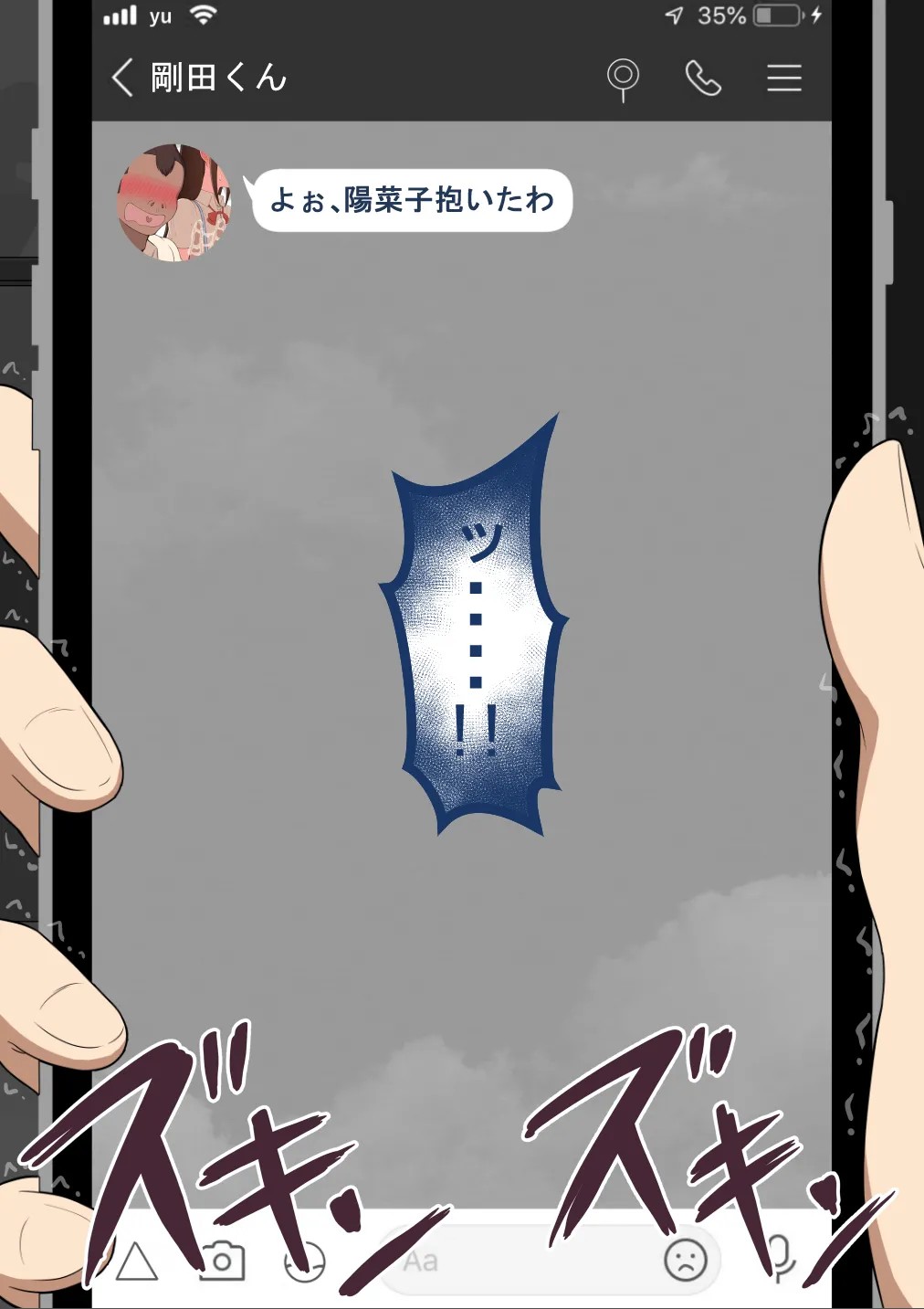 Page 264