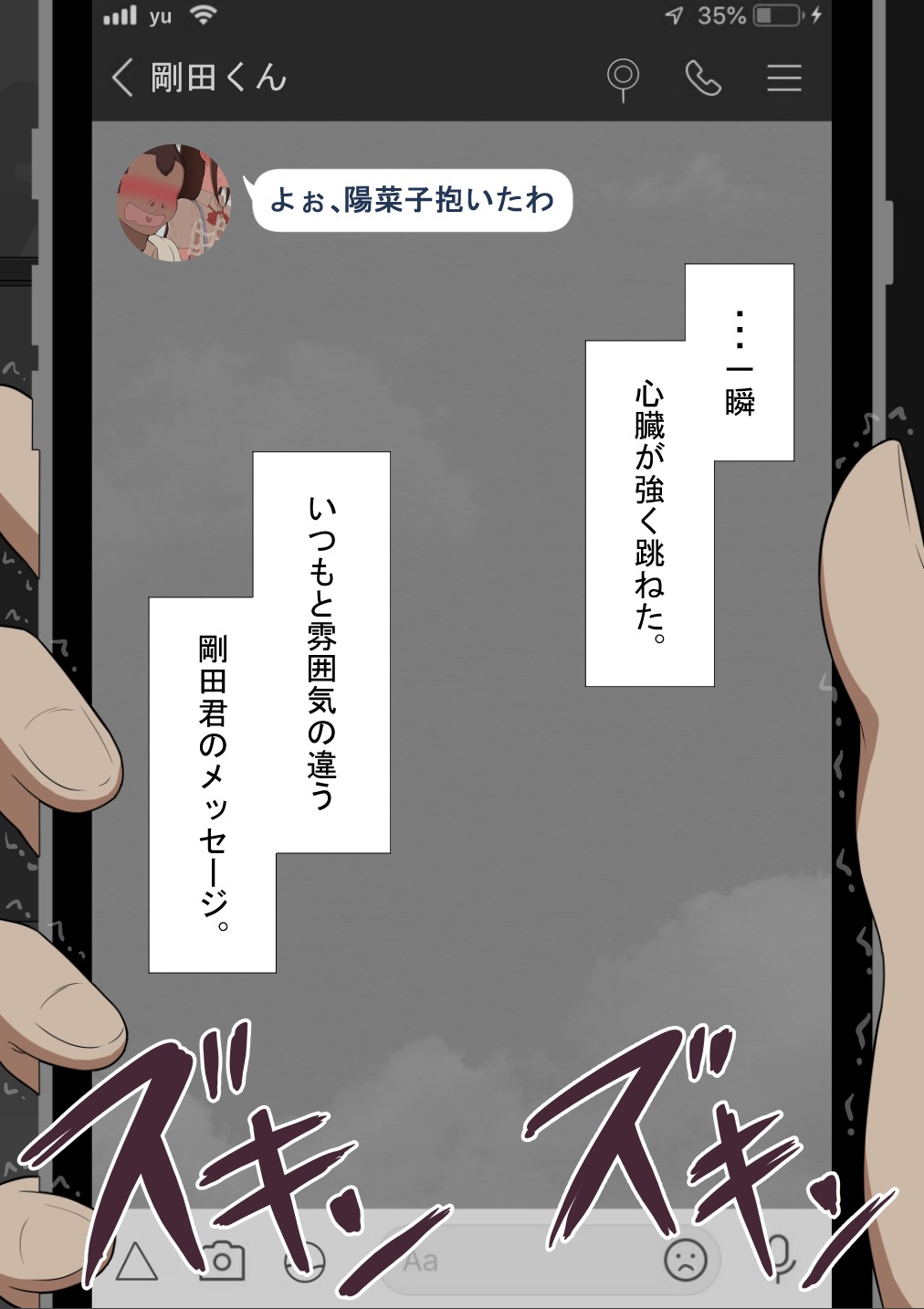 Page 265