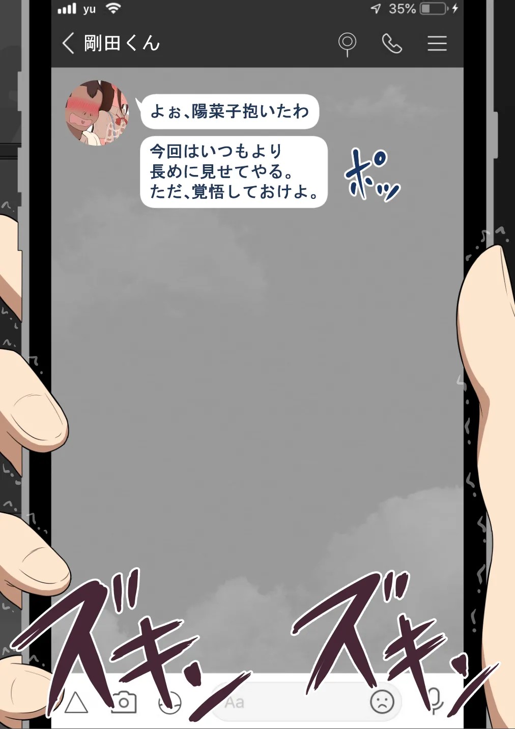 Page 266