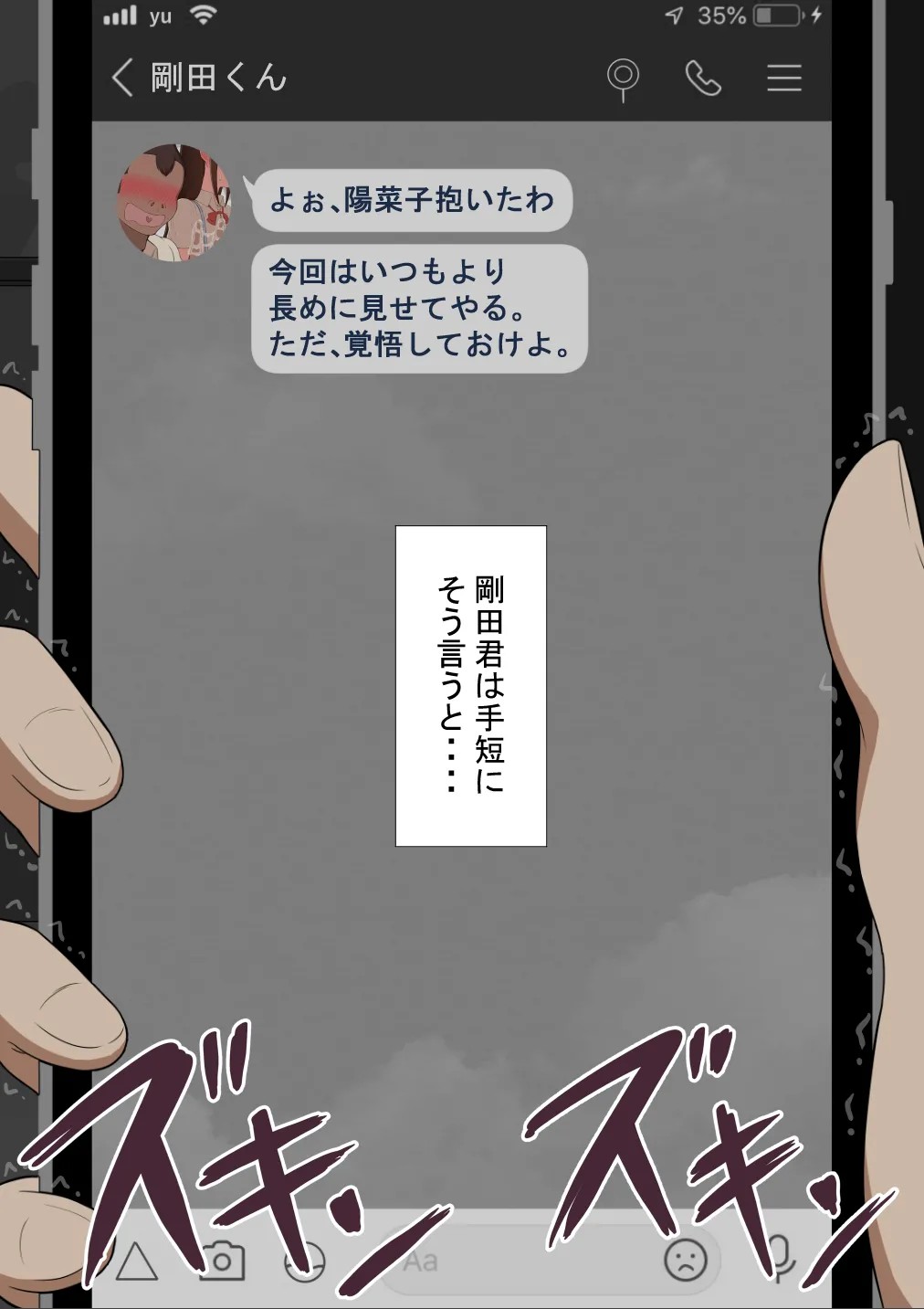 Page 267