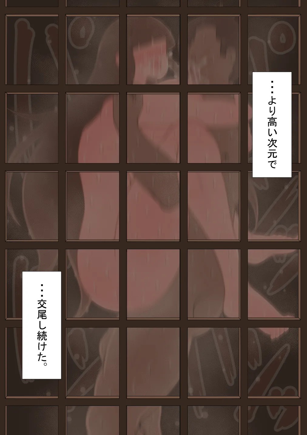 Page 334