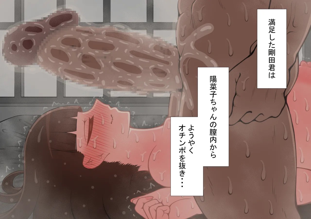 Page 340