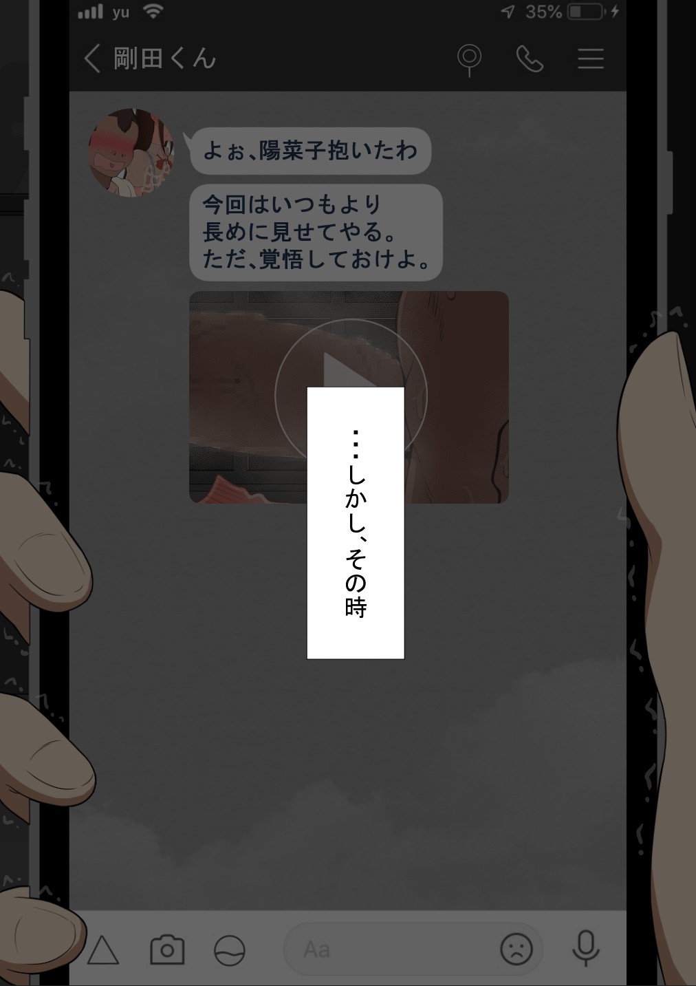 Page 383