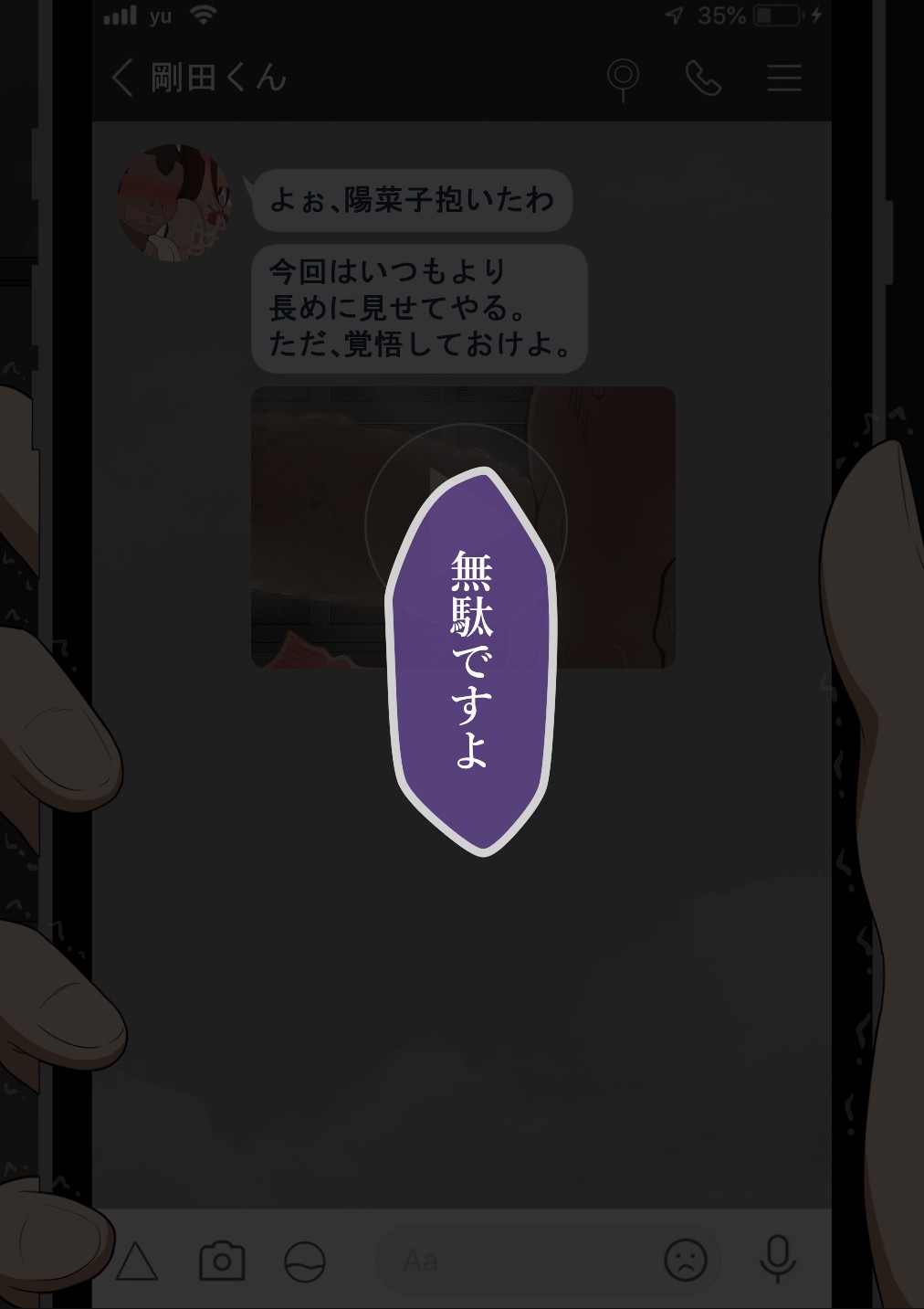 Page 384