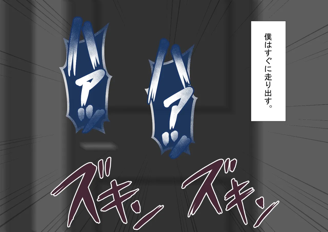 Page 422