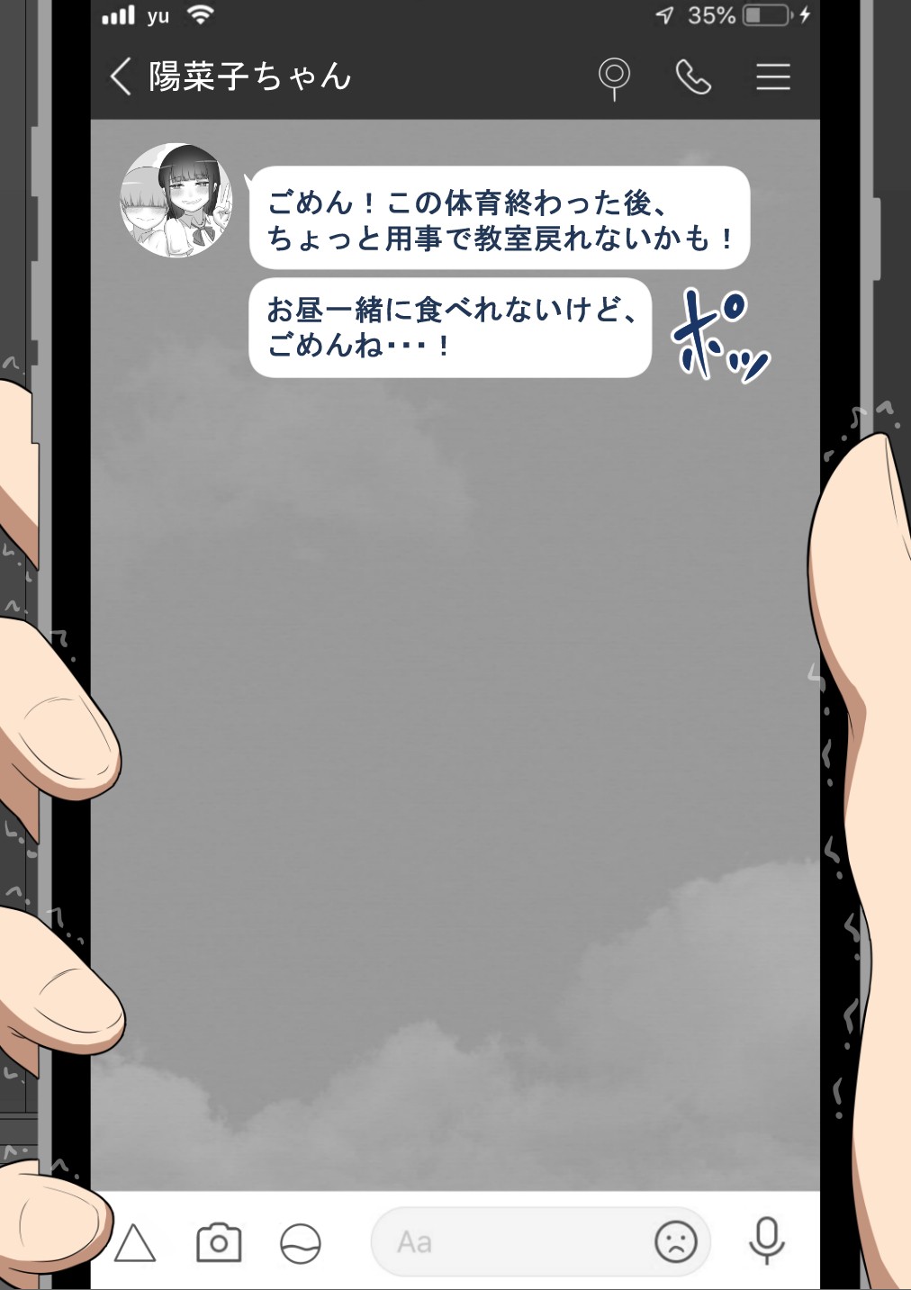 Page 92