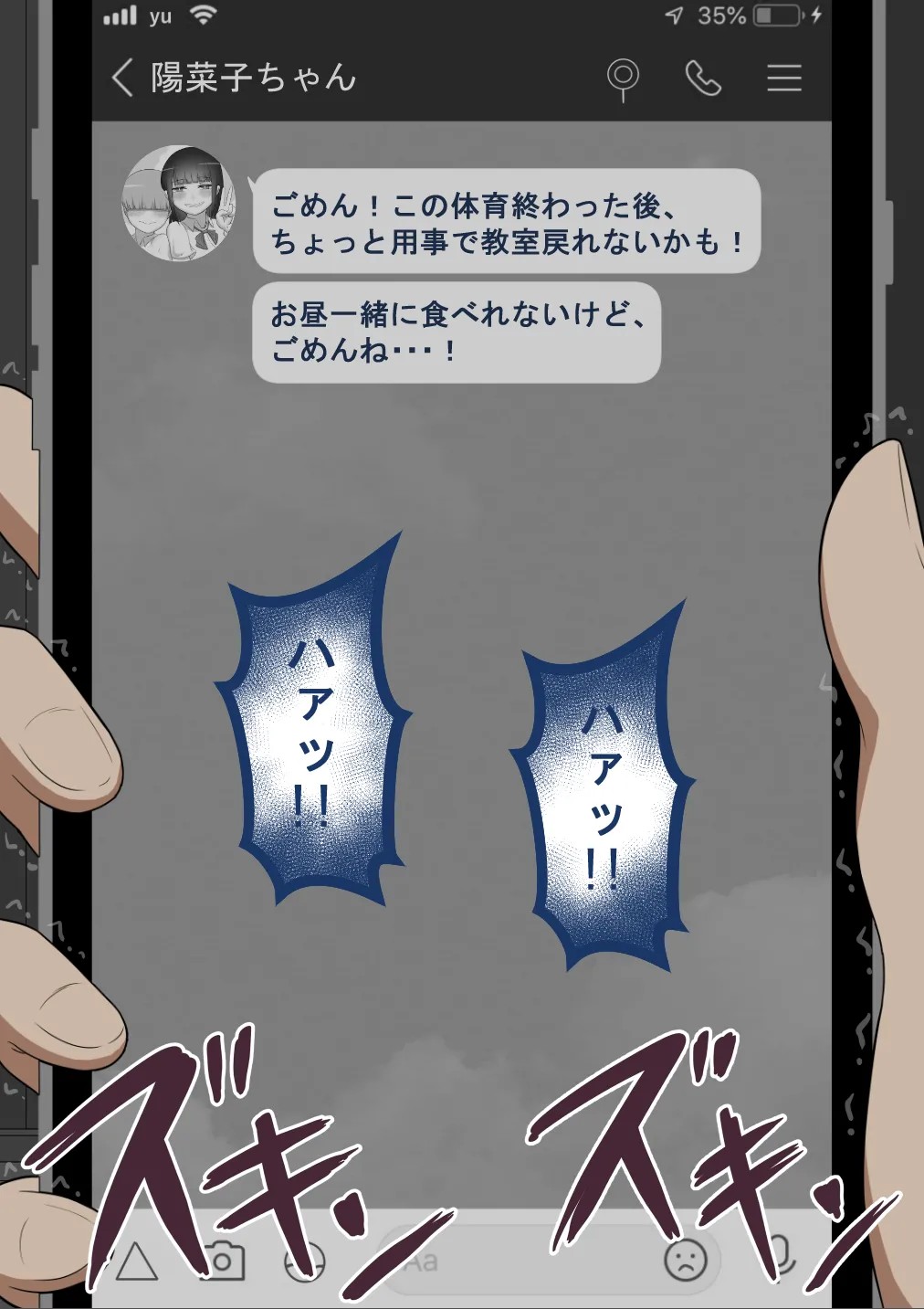 Page 93