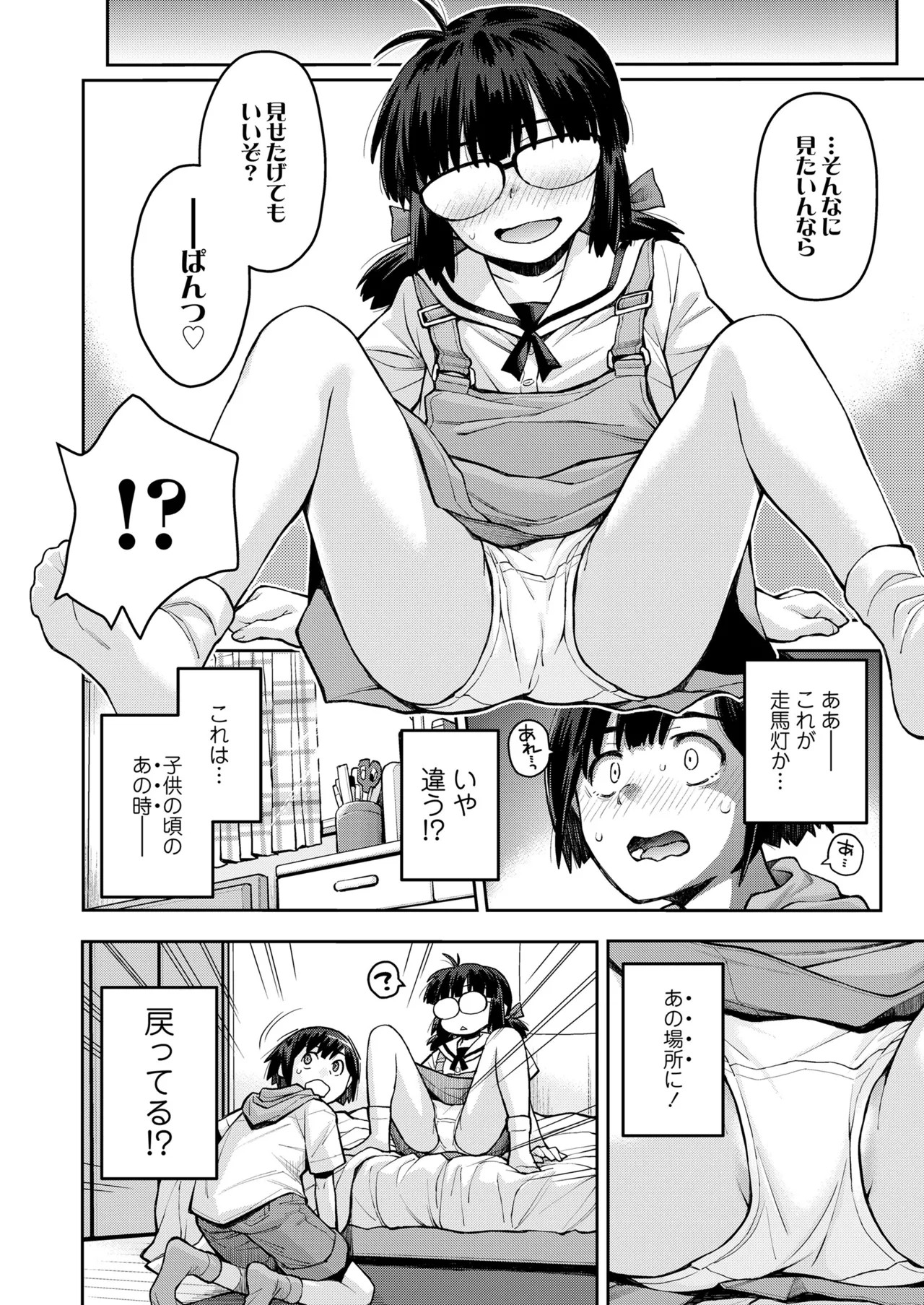 Page 108
